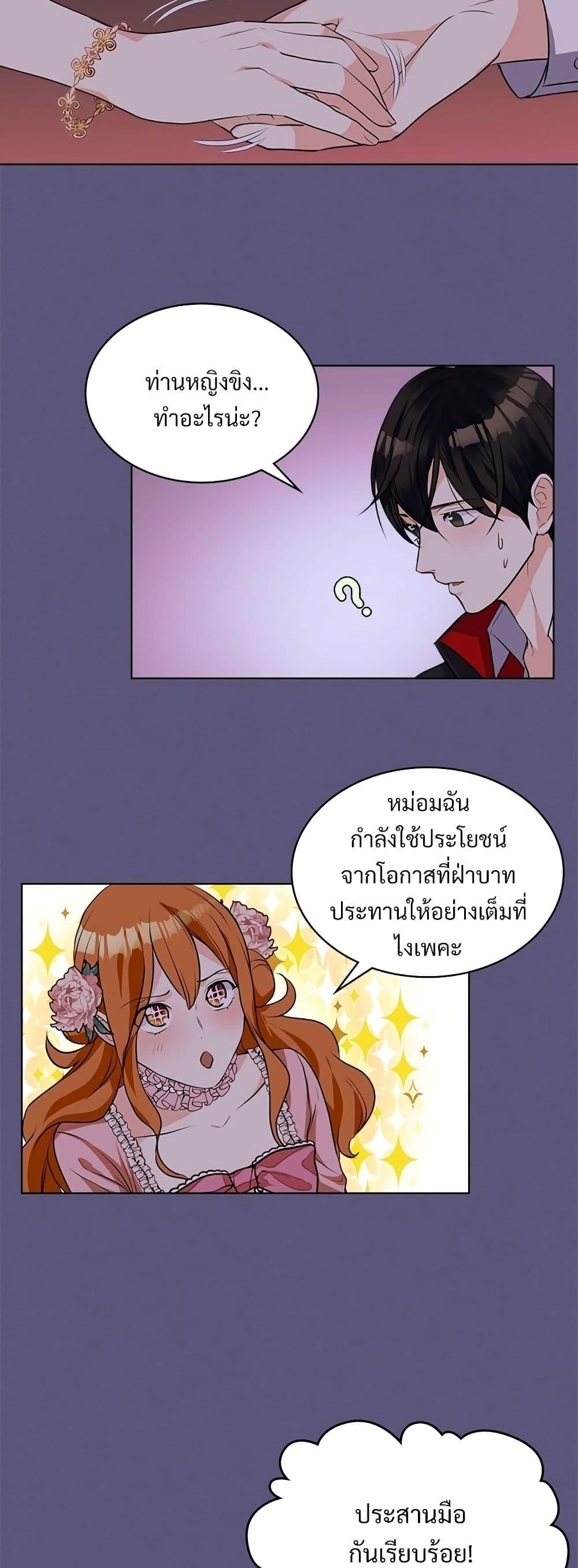 Manga-lc-com อ่านมังงะ อ่านการ์ตูน ออนไลน์ ฟรี Ginger and the Cursed Prince ตอนที่ 1 2 3 4 5 6 7 8 9 10 11 12 13 14 ฟรี ไม่มีโฆษณา Manga-lc - อ่าน มังงะ อ่าน การ์ตูน ออนไลน์ อ่านมังงะ ฟรี