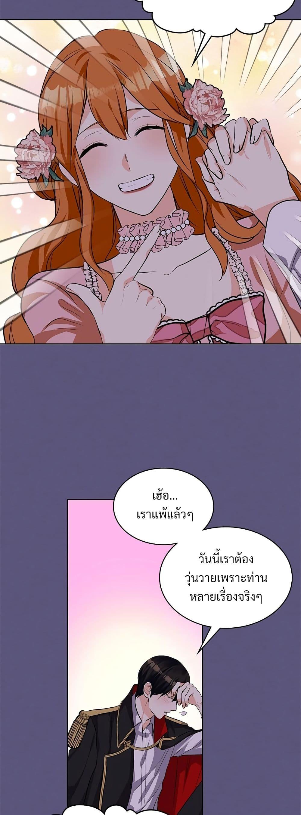 Manga-lc-com อ่านมังงะ อ่านการ์ตูน ออนไลน์ ฟรี Ginger and the Cursed Prince ตอนที่ 1 2 3 4 5 6 7 8 9 10 11 12 13 14 ฟรี ไม่มีโฆษณา Manga-lc - อ่าน มังงะ อ่าน การ์ตูน ออนไลน์ อ่านมังงะ ฟรี