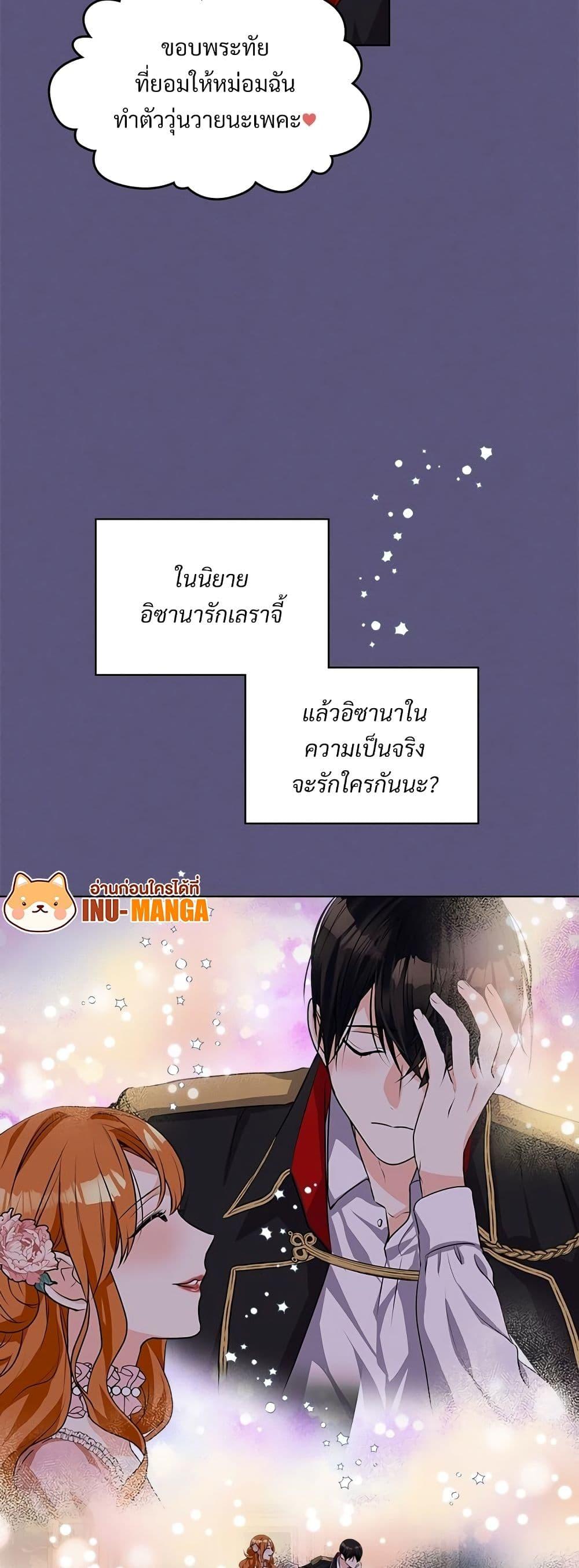 Manga-lc-com อ่านมังงะ อ่านการ์ตูน ออนไลน์ ฟรี Ginger and the Cursed Prince ตอนที่ 1 2 3 4 5 6 7 8 9 10 11 12 13 14 ฟรี ไม่มีโฆษณา Manga-lc - อ่าน มังงะ อ่าน การ์ตูน ออนไลน์ อ่านมังงะ ฟรี