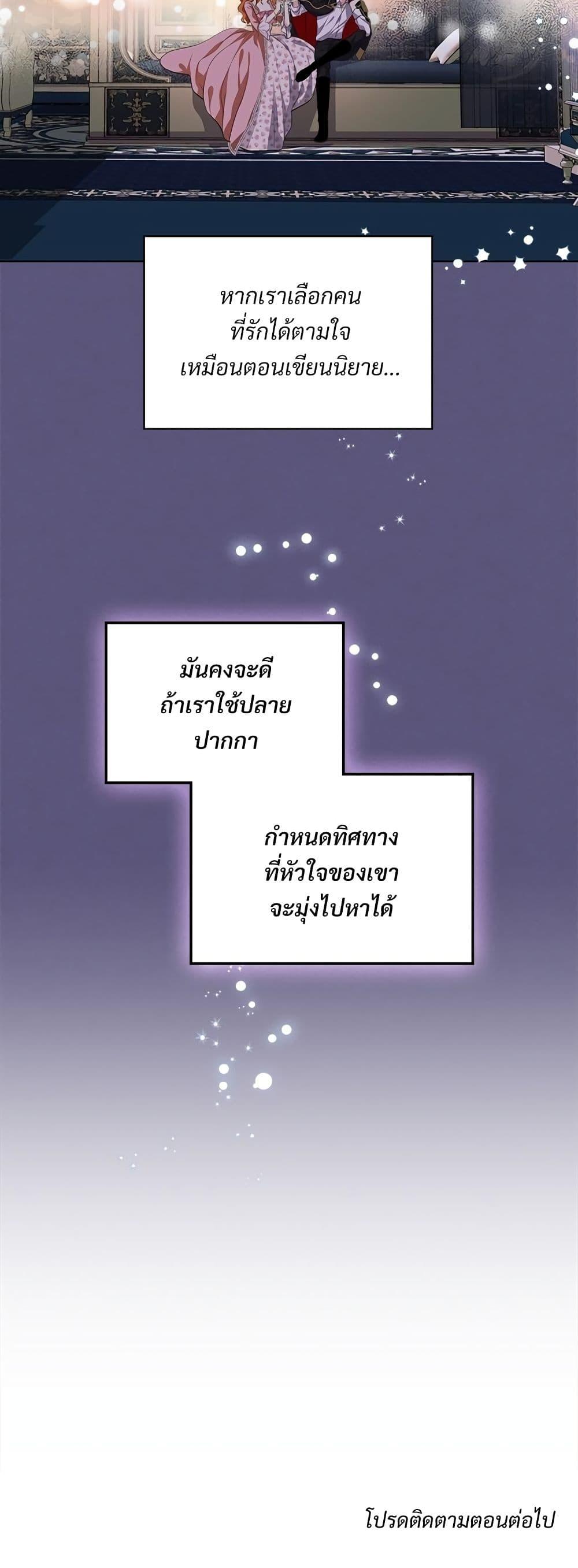 Manga-lc-com อ่านมังงะ อ่านการ์ตูน ออนไลน์ ฟรี Ginger and the Cursed Prince ตอนที่ 1 2 3 4 5 6 7 8 9 10 11 12 13 14 ฟรี ไม่มีโฆษณา Manga-lc - อ่าน มังงะ อ่าน การ์ตูน ออนไลน์ อ่านมังงะ ฟรี