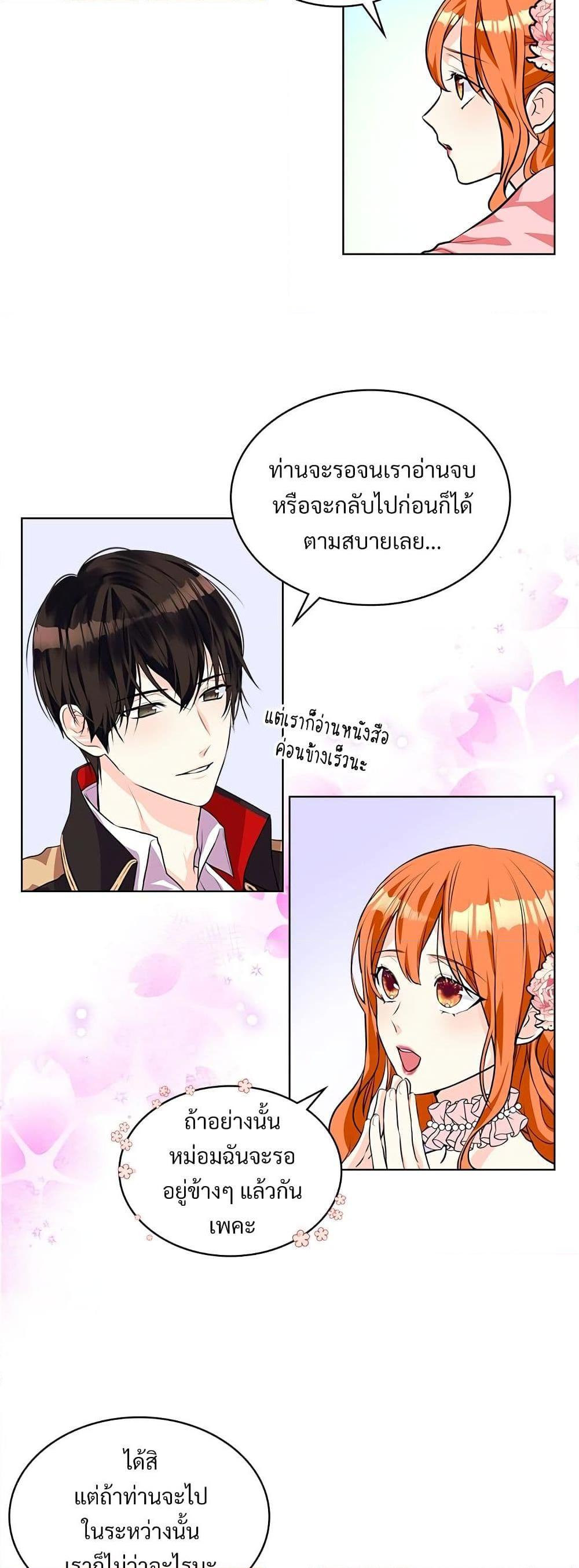 Manga-lc-com อ่านมังงะ อ่านการ์ตูน ออนไลน์ ฟรี Ginger and the Cursed Prince ตอนที่ 1 2 3 4 5 6 7 8 9 10 11 12 13 14 ฟรี ไม่มีโฆษณา Manga-lc - อ่าน มังงะ อ่าน การ์ตูน ออนไลน์ อ่านมังงะ ฟรี