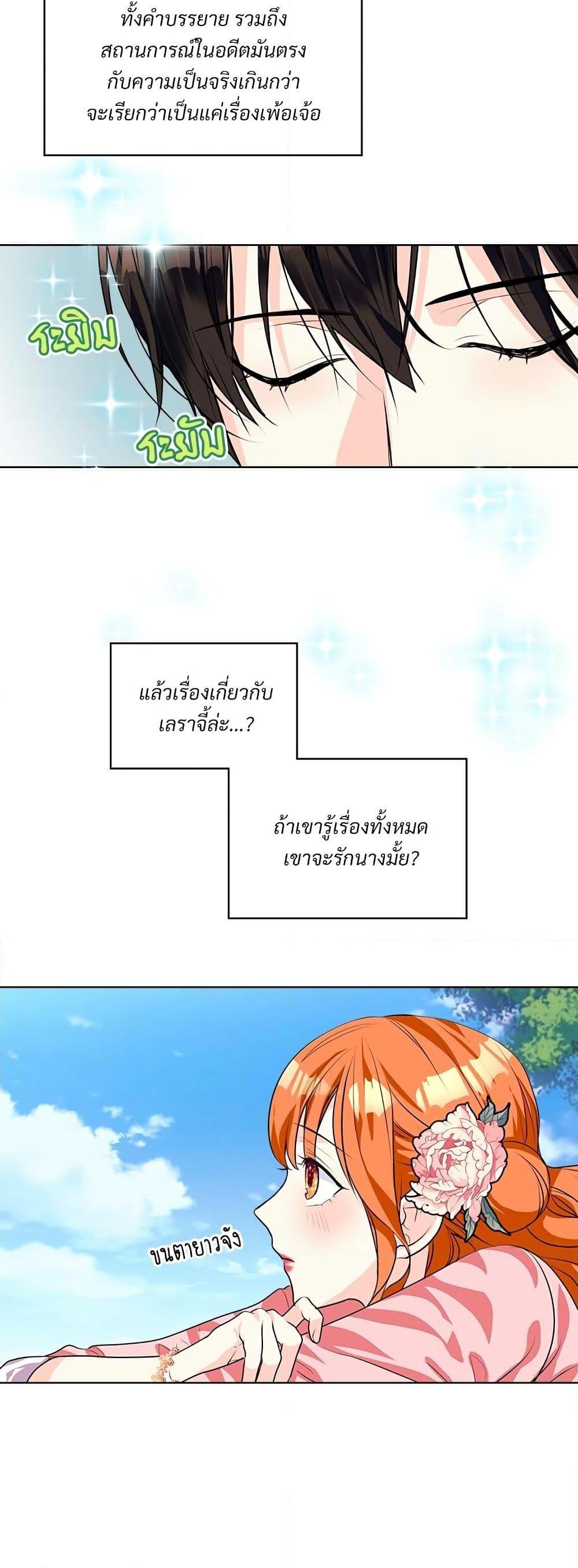 Manga-lc-com อ่านมังงะ อ่านการ์ตูน ออนไลน์ ฟรี Ginger and the Cursed Prince ตอนที่ 1 2 3 4 5 6 7 8 9 10 11 12 13 14 ฟรี ไม่มีโฆษณา Manga-lc - อ่าน มังงะ อ่าน การ์ตูน ออนไลน์ อ่านมังงะ ฟรี