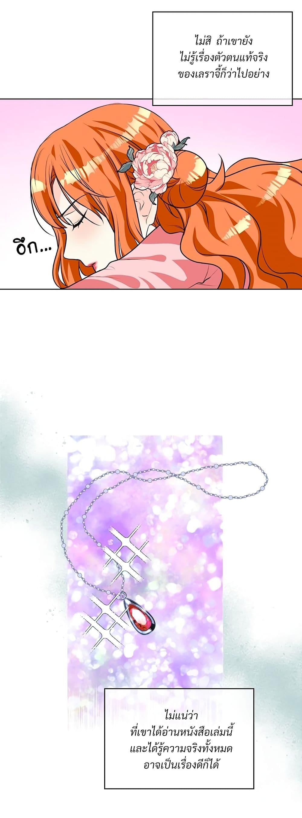 Manga-lc-com อ่านมังงะ อ่านการ์ตูน ออนไลน์ ฟรี Ginger and the Cursed Prince ตอนที่ 1 2 3 4 5 6 7 8 9 10 11 12 13 14 ฟรี ไม่มีโฆษณา Manga-lc - อ่าน มังงะ อ่าน การ์ตูน ออนไลน์ อ่านมังงะ ฟรี