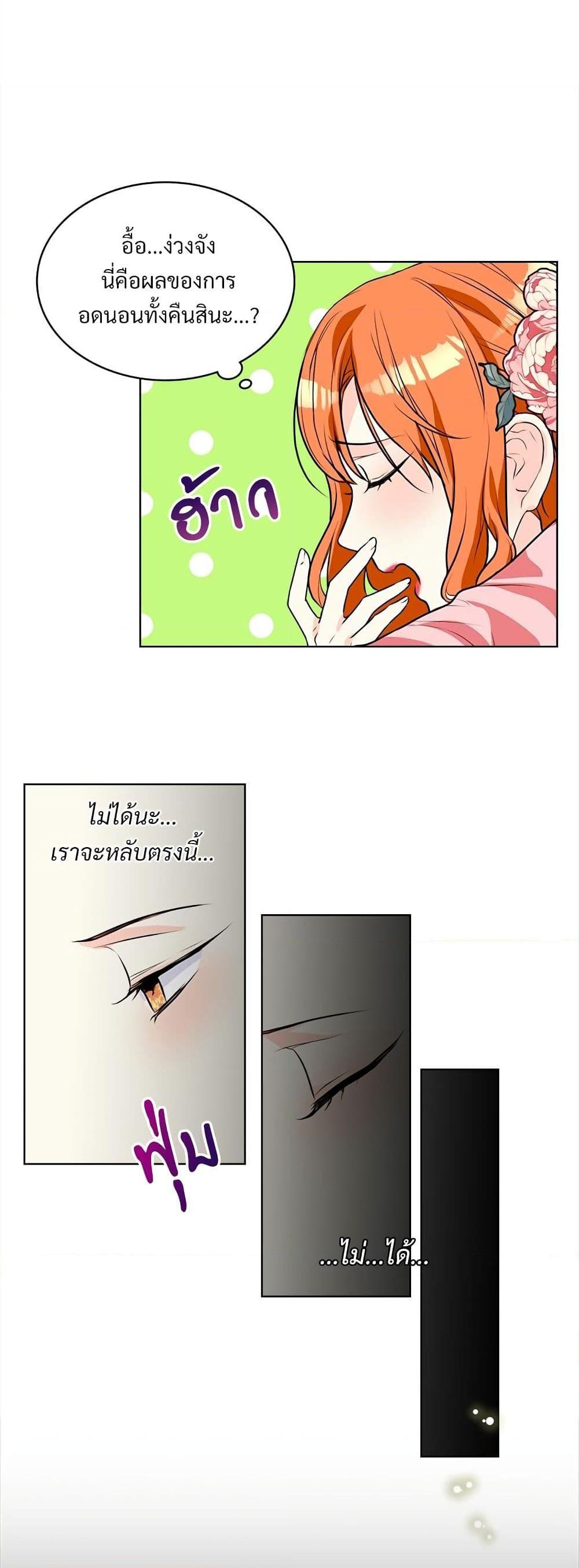 Manga-lc-com อ่านมังงะ อ่านการ์ตูน ออนไลน์ ฟรี Ginger and the Cursed Prince ตอนที่ 1 2 3 4 5 6 7 8 9 10 11 12 13 14 ฟรี ไม่มีโฆษณา Manga-lc - อ่าน มังงะ อ่าน การ์ตูน ออนไลน์ อ่านมังงะ ฟรี