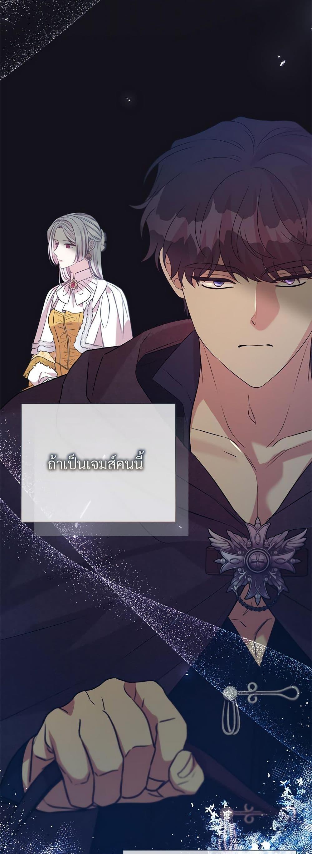 Manga-lc-com อ่านมังงะ อ่านการ์ตูน ออนไลน์ ฟรี I Can’t Keep Up With My Stallion Duke ตอนที่ 1 2 3 4 5 6 7 8 9 10 11 12 13 14 ฟรี ไม่มีโฆษณา Manga-lc - อ่าน มังงะ อ่าน การ์ตูน ออนไลน์ อ่านมังงะ ฟรี