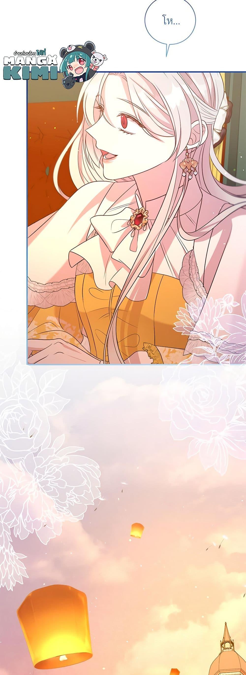 Manga-lc-com อ่านมังงะ อ่านการ์ตูน ออนไลน์ ฟรี I Can’t Keep Up With My Stallion Duke ตอนที่ 1 2 3 4 5 6 7 8 9 10 11 12 13 14 ฟรี ไม่มีโฆษณา Manga-lc - อ่าน มังงะ อ่าน การ์ตูน ออนไลน์ อ่านมังงะ ฟรี