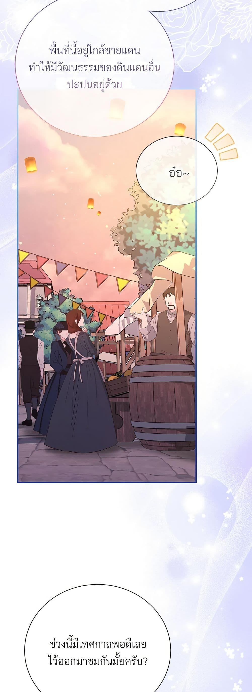Manga-lc-com อ่านมังงะ อ่านการ์ตูน ออนไลน์ ฟรี I Can’t Keep Up With My Stallion Duke ตอนที่ 1 2 3 4 5 6 7 8 9 10 11 12 13 14 ฟรี ไม่มีโฆษณา Manga-lc - อ่าน มังงะ อ่าน การ์ตูน ออนไลน์ อ่านมังงะ ฟรี