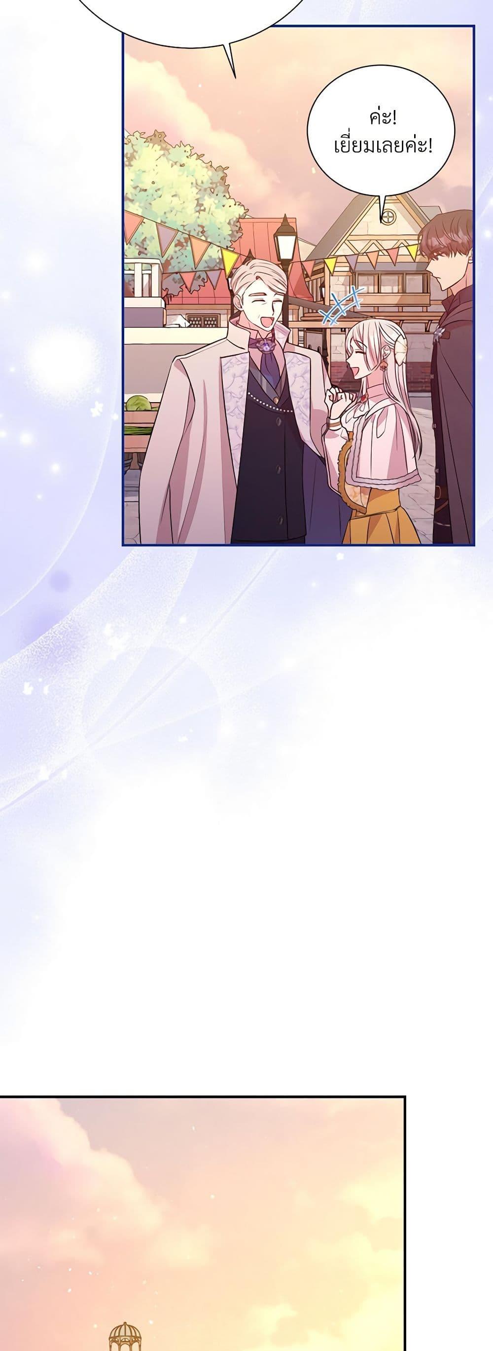 Manga-lc-com อ่านมังงะ อ่านการ์ตูน ออนไลน์ ฟรี I Can’t Keep Up With My Stallion Duke ตอนที่ 1 2 3 4 5 6 7 8 9 10 11 12 13 14 ฟรี ไม่มีโฆษณา Manga-lc - อ่าน มังงะ อ่าน การ์ตูน ออนไลน์ อ่านมังงะ ฟรี