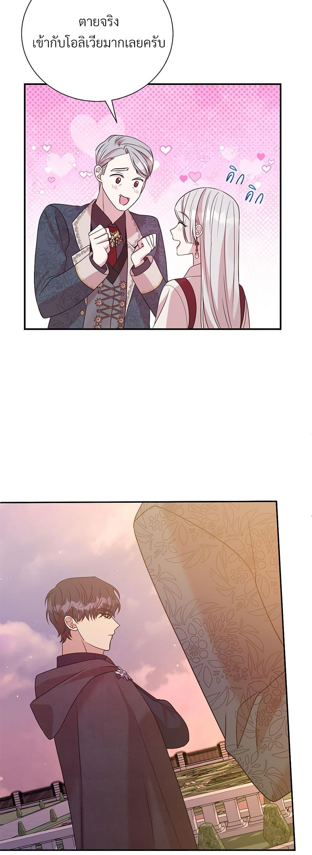 Manga-lc-com อ่านมังงะ อ่านการ์ตูน ออนไลน์ ฟรี I Can’t Keep Up With My Stallion Duke ตอนที่ 1 2 3 4 5 6 7 8 9 10 11 12 13 14 ฟรี ไม่มีโฆษณา Manga-lc - อ่าน มังงะ อ่าน การ์ตูน ออนไลน์ อ่านมังงะ ฟรี