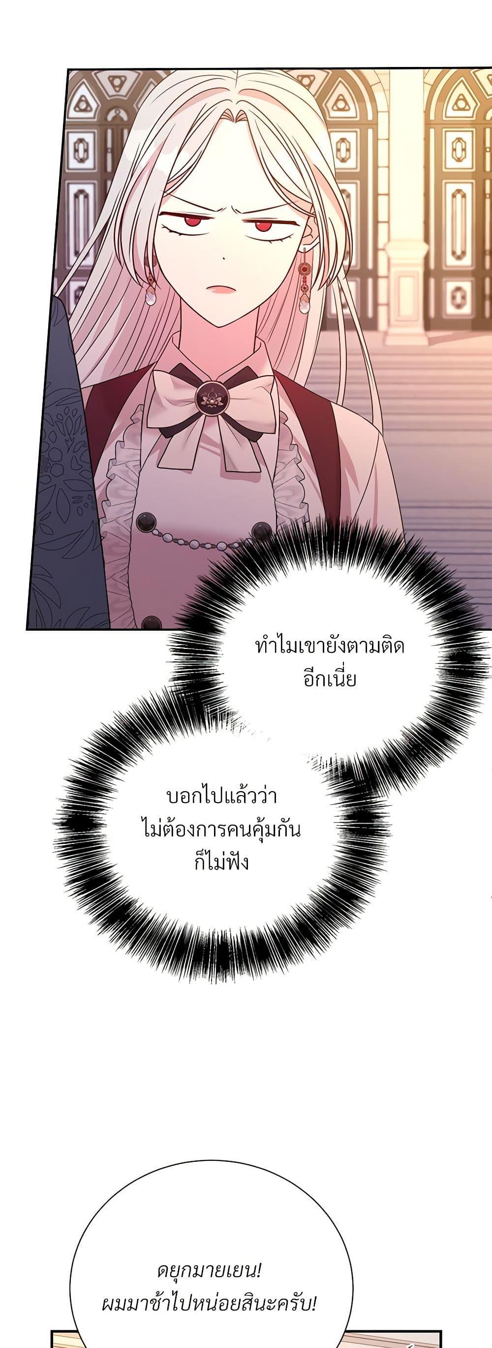Manga-lc-com อ่านมังงะ อ่านการ์ตูน ออนไลน์ ฟรี I Can’t Keep Up With My Stallion Duke ตอนที่ 1 2 3 4 5 6 7 8 9 10 11 12 13 14 ฟรี ไม่มีโฆษณา Manga-lc - อ่าน มังงะ อ่าน การ์ตูน ออนไลน์ อ่านมังงะ ฟรี