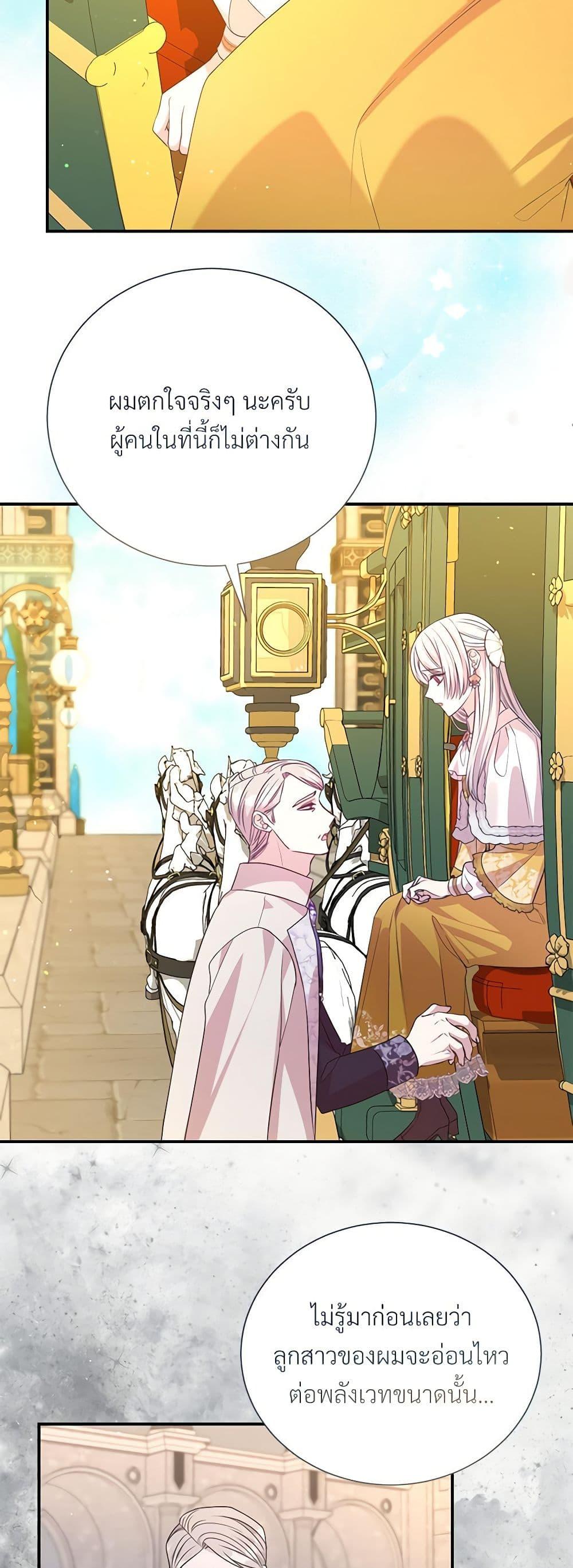 Manga-lc-com อ่านมังงะ อ่านการ์ตูน ออนไลน์ ฟรี I Can’t Keep Up With My Stallion Duke ตอนที่ 1 2 3 4 5 6 7 8 9 10 11 12 13 14 ฟรี ไม่มีโฆษณา Manga-lc - อ่าน มังงะ อ่าน การ์ตูน ออนไลน์ อ่านมังงะ ฟรี