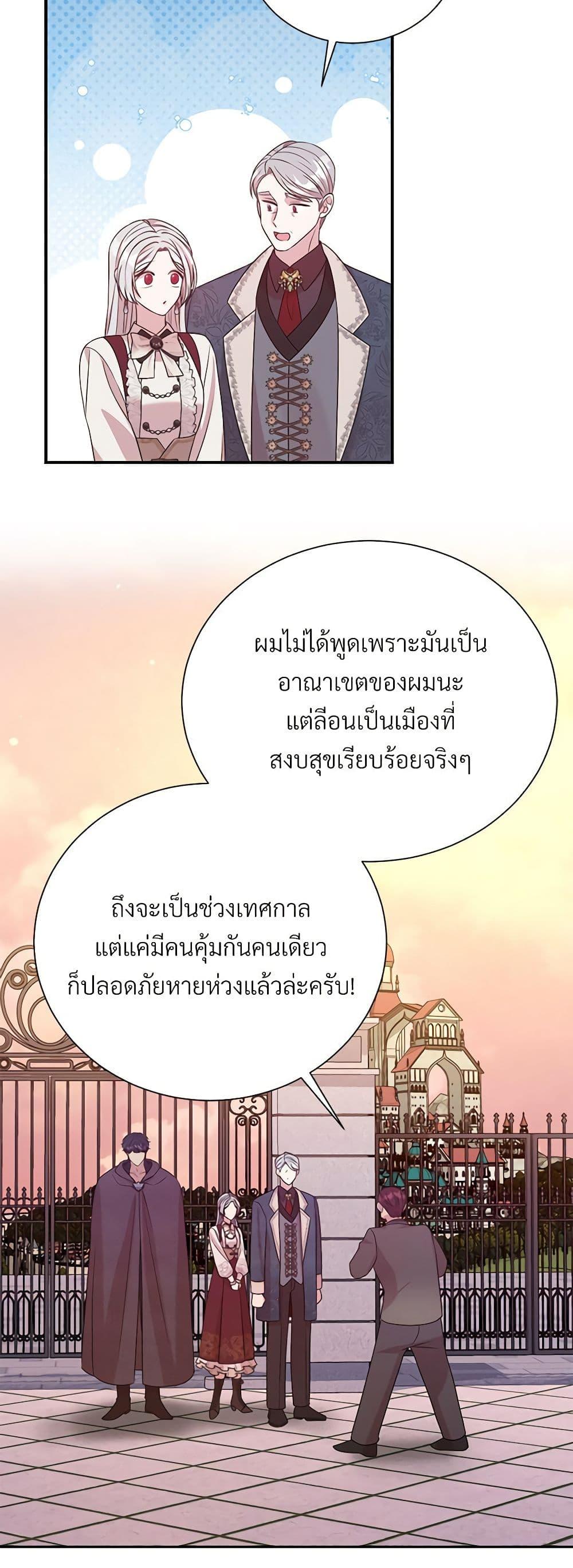 Manga-lc-com อ่านมังงะ อ่านการ์ตูน ออนไลน์ ฟรี I Can’t Keep Up With My Stallion Duke ตอนที่ 1 2 3 4 5 6 7 8 9 10 11 12 13 14 ฟรี ไม่มีโฆษณา Manga-lc - อ่าน มังงะ อ่าน การ์ตูน ออนไลน์ อ่านมังงะ ฟรี