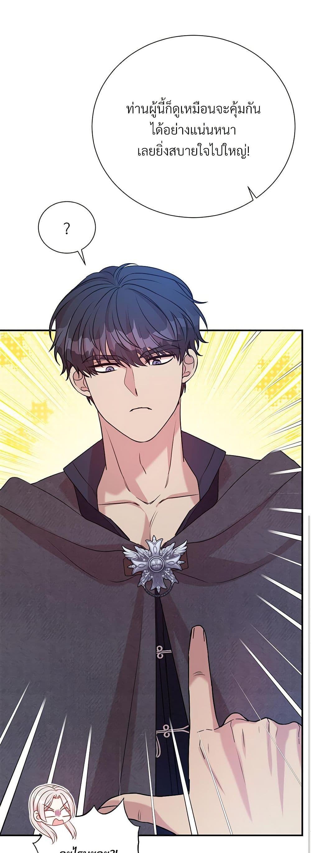 Manga-lc-com อ่านมังงะ อ่านการ์ตูน ออนไลน์ ฟรี I Can’t Keep Up With My Stallion Duke ตอนที่ 1 2 3 4 5 6 7 8 9 10 11 12 13 14 ฟรี ไม่มีโฆษณา Manga-lc - อ่าน มังงะ อ่าน การ์ตูน ออนไลน์ อ่านมังงะ ฟรี