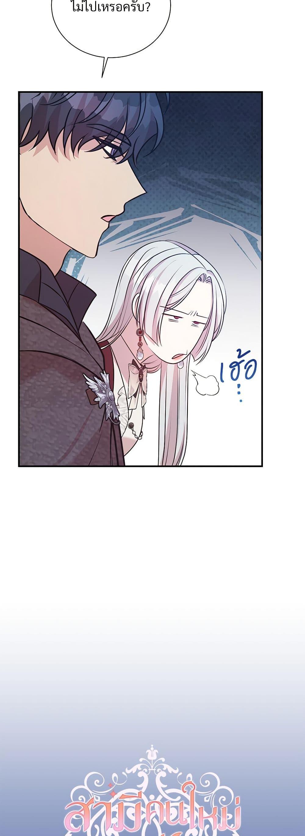 Manga-lc-com อ่านมังงะ อ่านการ์ตูน ออนไลน์ ฟรี I Can’t Keep Up With My Stallion Duke ตอนที่ 1 2 3 4 5 6 7 8 9 10 11 12 13 14 ฟรี ไม่มีโฆษณา Manga-lc - อ่าน มังงะ อ่าน การ์ตูน ออนไลน์ อ่านมังงะ ฟรี