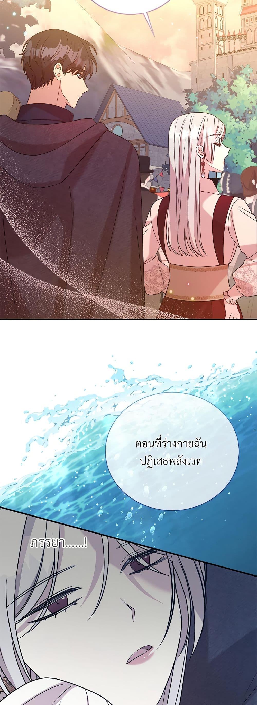 Manga-lc-com อ่านมังงะ อ่านการ์ตูน ออนไลน์ ฟรี I Can’t Keep Up With My Stallion Duke ตอนที่ 1 2 3 4 5 6 7 8 9 10 11 12 13 14 ฟรี ไม่มีโฆษณา Manga-lc - อ่าน มังงะ อ่าน การ์ตูน ออนไลน์ อ่านมังงะ ฟรี