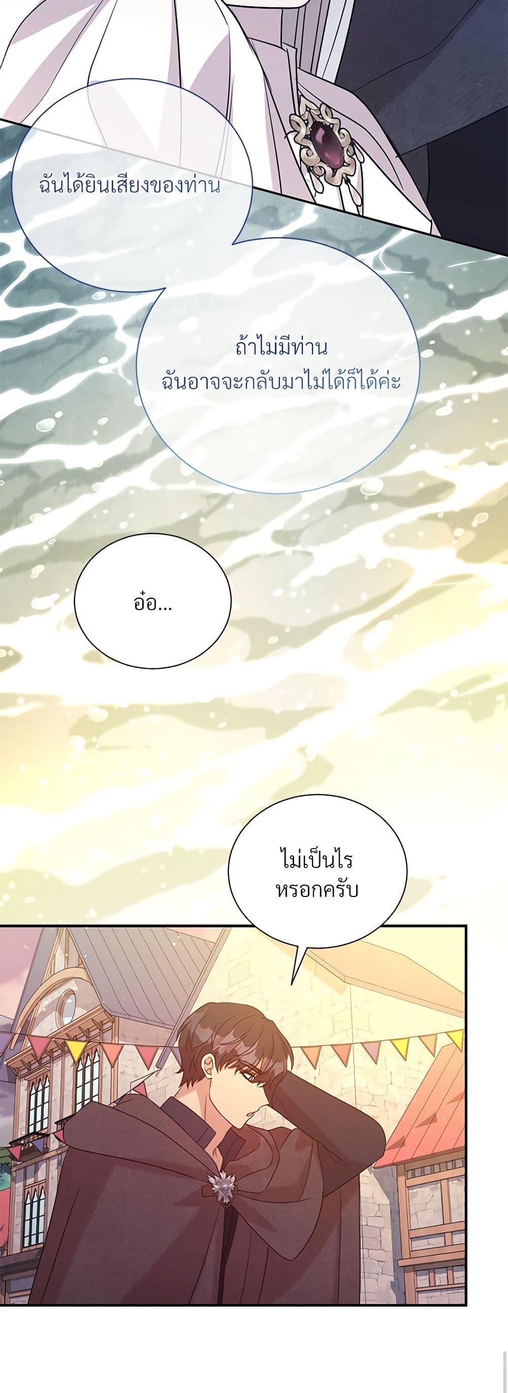 Manga-lc-com อ่านมังงะ อ่านการ์ตูน ออนไลน์ ฟรี I Can’t Keep Up With My Stallion Duke ตอนที่ 1 2 3 4 5 6 7 8 9 10 11 12 13 14 ฟรี ไม่มีโฆษณา Manga-lc - อ่าน มังงะ อ่าน การ์ตูน ออนไลน์ อ่านมังงะ ฟรี