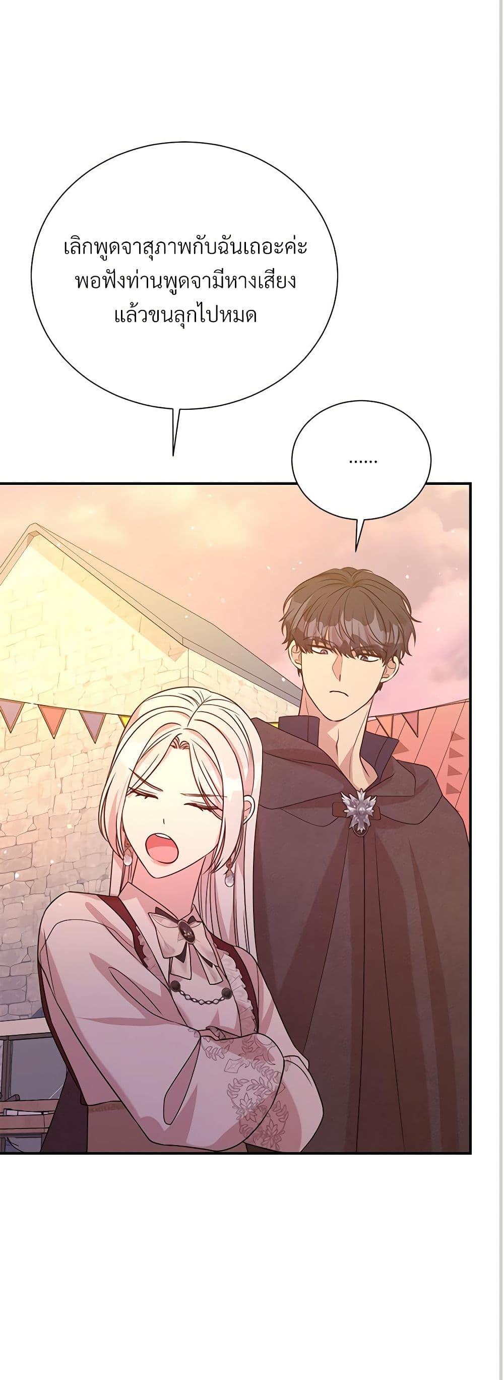 Manga-lc-com อ่านมังงะ อ่านการ์ตูน ออนไลน์ ฟรี I Can’t Keep Up With My Stallion Duke ตอนที่ 1 2 3 4 5 6 7 8 9 10 11 12 13 14 ฟรี ไม่มีโฆษณา Manga-lc - อ่าน มังงะ อ่าน การ์ตูน ออนไลน์ อ่านมังงะ ฟรี