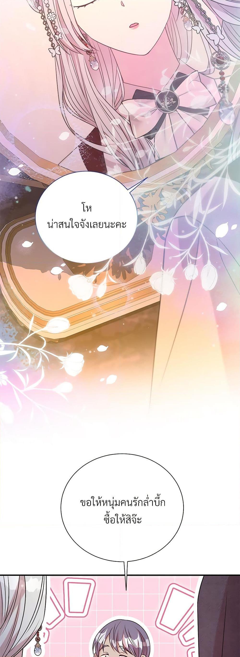 Manga-lc-com อ่านมังงะ อ่านการ์ตูน ออนไลน์ ฟรี I Can’t Keep Up With My Stallion Duke ตอนที่ 1 2 3 4 5 6 7 8 9 10 11 12 13 14 ฟรี ไม่มีโฆษณา Manga-lc - อ่าน มังงะ อ่าน การ์ตูน ออนไลน์ อ่านมังงะ ฟรี