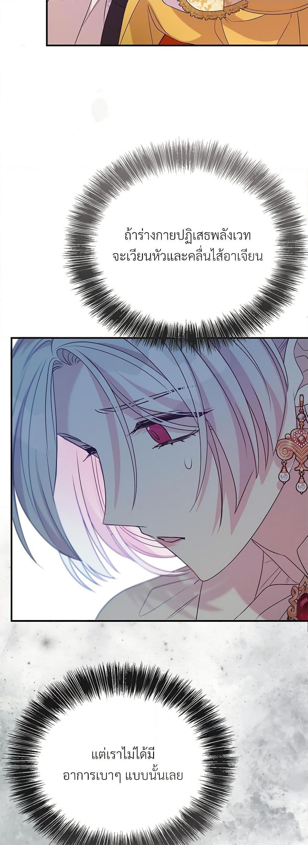 Manga-lc-com อ่านมังงะ อ่านการ์ตูน ออนไลน์ ฟรี I Can’t Keep Up With My Stallion Duke ตอนที่ 1 2 3 4 5 6 7 8 9 10 11 12 13 14 ฟรี ไม่มีโฆษณา Manga-lc - อ่าน มังงะ อ่าน การ์ตูน ออนไลน์ อ่านมังงะ ฟรี