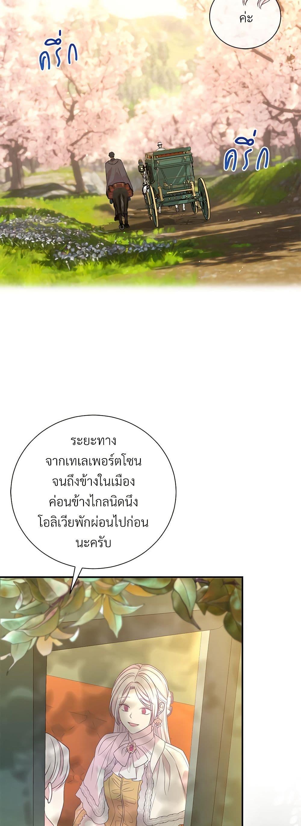 Manga-lc-com อ่านมังงะ อ่านการ์ตูน ออนไลน์ ฟรี I Can’t Keep Up With My Stallion Duke ตอนที่ 1 2 3 4 5 6 7 8 9 10 11 12 13 14 ฟรี ไม่มีโฆษณา Manga-lc - อ่าน มังงะ อ่าน การ์ตูน ออนไลน์ อ่านมังงะ ฟรี