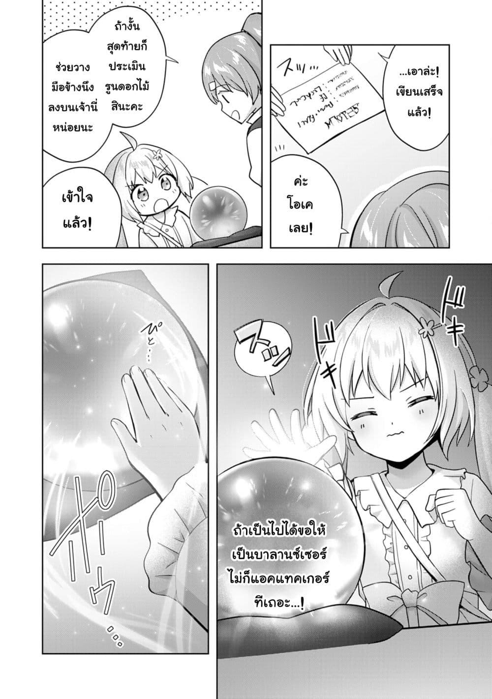 Manga-lc-com อ่านมังงะ อ่านการ์ตูน ออนไลน์ ฟรี Uketsukejo ni Kokuhaku Shitakute Girudo ni Kayoitsumetara Eiyu ni Natteta ตอนที่ 1 2 3 4 5 6 7 8 9 10 11 12 13 14 ฟรี ไม่มีโฆษณา Manga-lc - อ่าน มังงะ อ่าน การ์ตูน ออนไลน์ อ่านมังงะ ฟรี