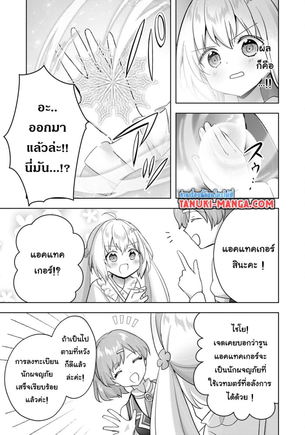 Manga-lc-com อ่านมังงะ อ่านการ์ตูน ออนไลน์ ฟรี Uketsukejo ni Kokuhaku Shitakute Girudo ni Kayoitsumetara Eiyu ni Natteta ตอนที่ 1 2 3 4 5 6 7 8 9 10 11 12 13 14 ฟรี ไม่มีโฆษณา Manga-lc - อ่าน มังงะ อ่าน การ์ตูน ออนไลน์ อ่านมังงะ ฟรี