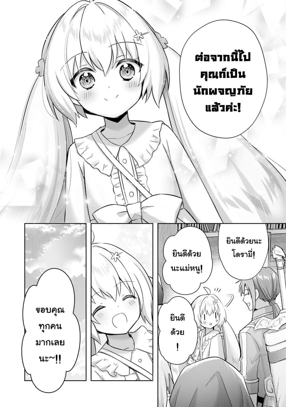 Manga-lc-com อ่านมังงะ อ่านการ์ตูน ออนไลน์ ฟรี Uketsukejo ni Kokuhaku Shitakute Girudo ni Kayoitsumetara Eiyu ni Natteta ตอนที่ 1 2 3 4 5 6 7 8 9 10 11 12 13 14 ฟรี ไม่มีโฆษณา Manga-lc - อ่าน มังงะ อ่าน การ์ตูน ออนไลน์ อ่านมังงะ ฟรี