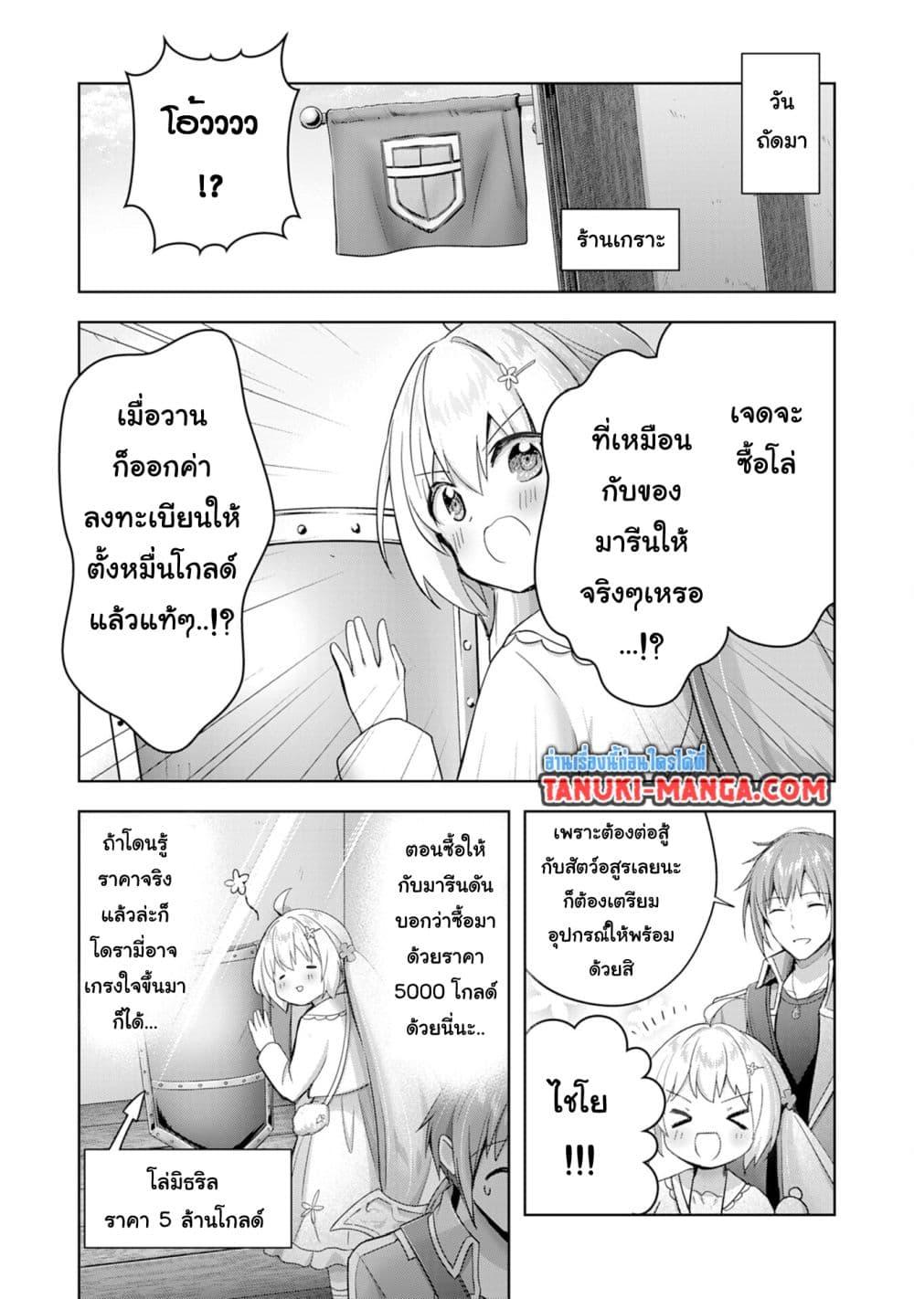 Manga-lc-com อ่านมังงะ อ่านการ์ตูน ออนไลน์ ฟรี Uketsukejo ni Kokuhaku Shitakute Girudo ni Kayoitsumetara Eiyu ni Natteta ตอนที่ 1 2 3 4 5 6 7 8 9 10 11 12 13 14 ฟรี ไม่มีโฆษณา Manga-lc - อ่าน มังงะ อ่าน การ์ตูน ออนไลน์ อ่านมังงะ ฟรี