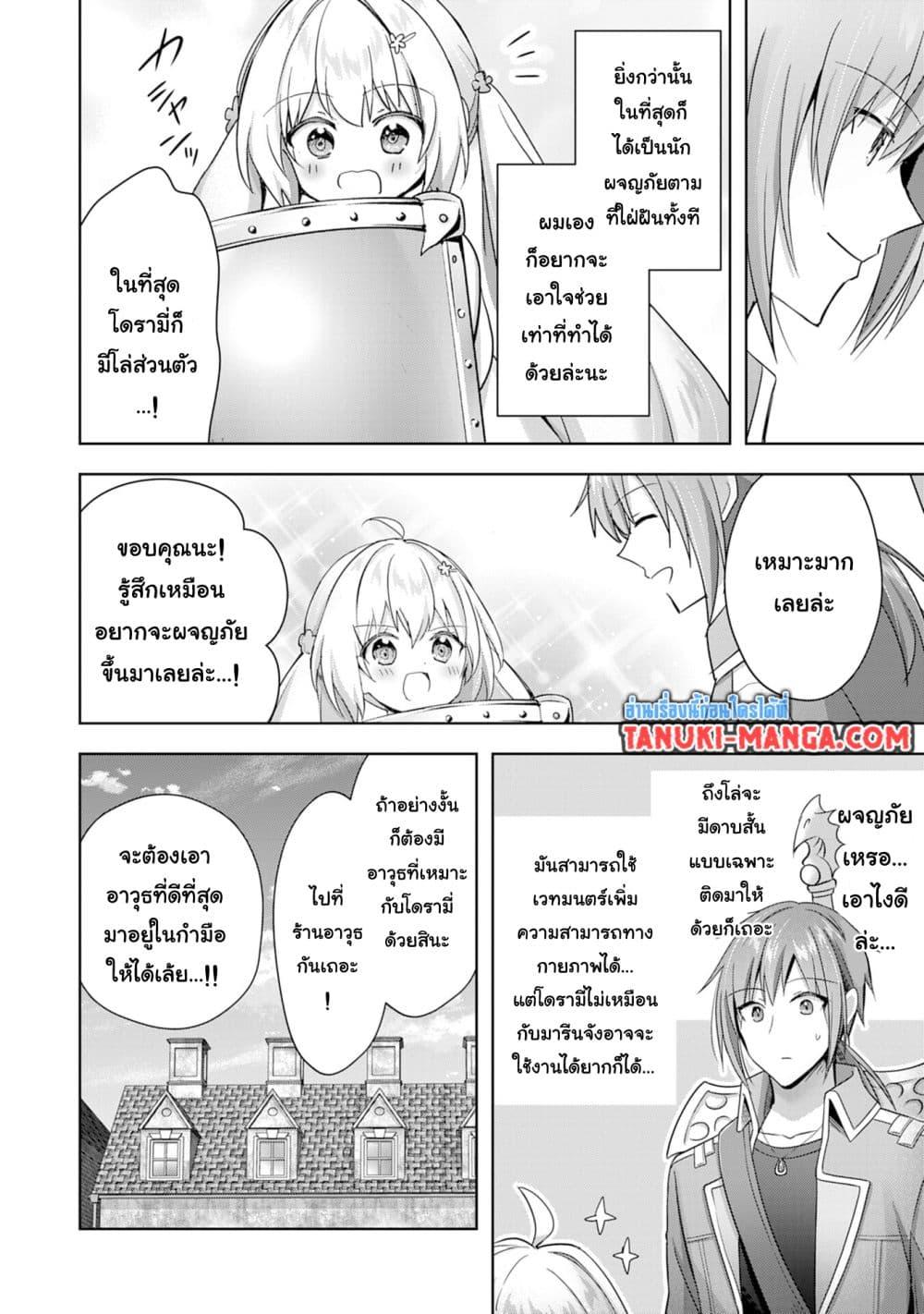 Manga-lc-com อ่านมังงะ อ่านการ์ตูน ออนไลน์ ฟรี Uketsukejo ni Kokuhaku Shitakute Girudo ni Kayoitsumetara Eiyu ni Natteta ตอนที่ 1 2 3 4 5 6 7 8 9 10 11 12 13 14 ฟรี ไม่มีโฆษณา Manga-lc - อ่าน มังงะ อ่าน การ์ตูน ออนไลน์ อ่านมังงะ ฟรี