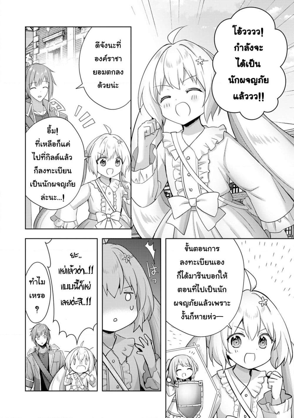 Manga-lc-com อ่านมังงะ อ่านการ์ตูน ออนไลน์ ฟรี Uketsukejo ni Kokuhaku Shitakute Girudo ni Kayoitsumetara Eiyu ni Natteta ตอนที่ 1 2 3 4 5 6 7 8 9 10 11 12 13 14 ฟรี ไม่มีโฆษณา Manga-lc - อ่าน มังงะ อ่าน การ์ตูน ออนไลน์ อ่านมังงะ ฟรี
