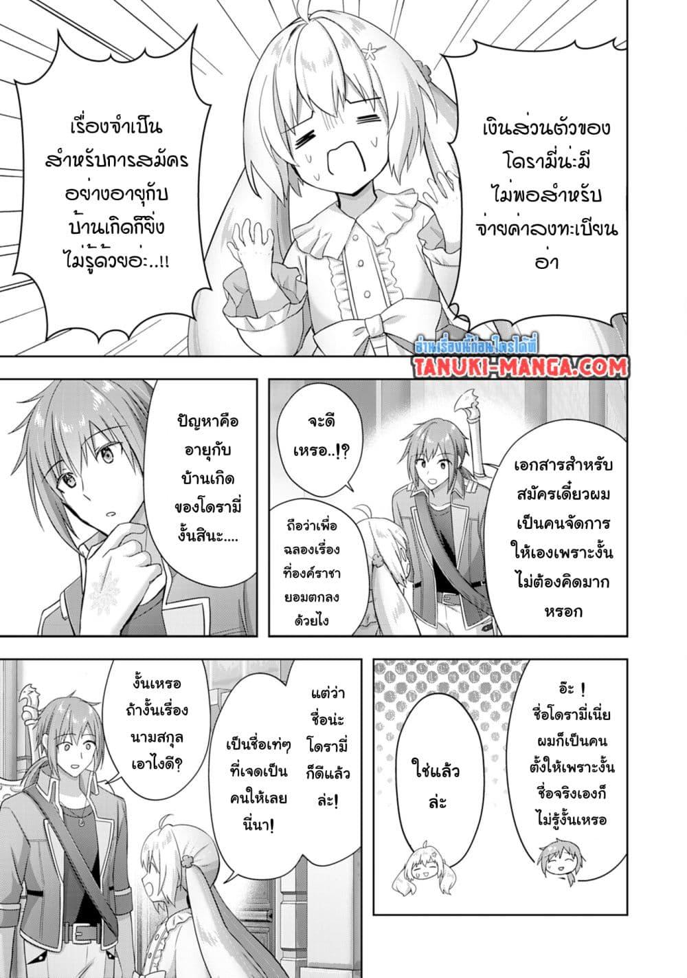 Manga-lc-com อ่านมังงะ อ่านการ์ตูน ออนไลน์ ฟรี Uketsukejo ni Kokuhaku Shitakute Girudo ni Kayoitsumetara Eiyu ni Natteta ตอนที่ 1 2 3 4 5 6 7 8 9 10 11 12 13 14 ฟรี ไม่มีโฆษณา Manga-lc - อ่าน มังงะ อ่าน การ์ตูน ออนไลน์ อ่านมังงะ ฟรี