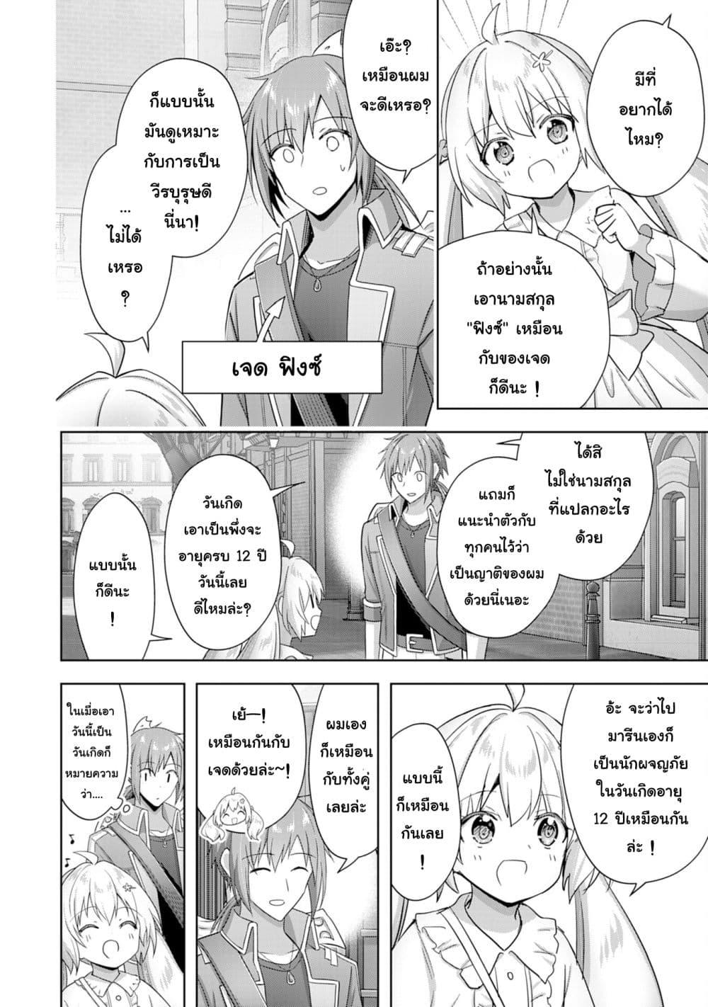 Manga-lc-com อ่านมังงะ อ่านการ์ตูน ออนไลน์ ฟรี Uketsukejo ni Kokuhaku Shitakute Girudo ni Kayoitsumetara Eiyu ni Natteta ตอนที่ 1 2 3 4 5 6 7 8 9 10 11 12 13 14 ฟรี ไม่มีโฆษณา Manga-lc - อ่าน มังงะ อ่าน การ์ตูน ออนไลน์ อ่านมังงะ ฟรี