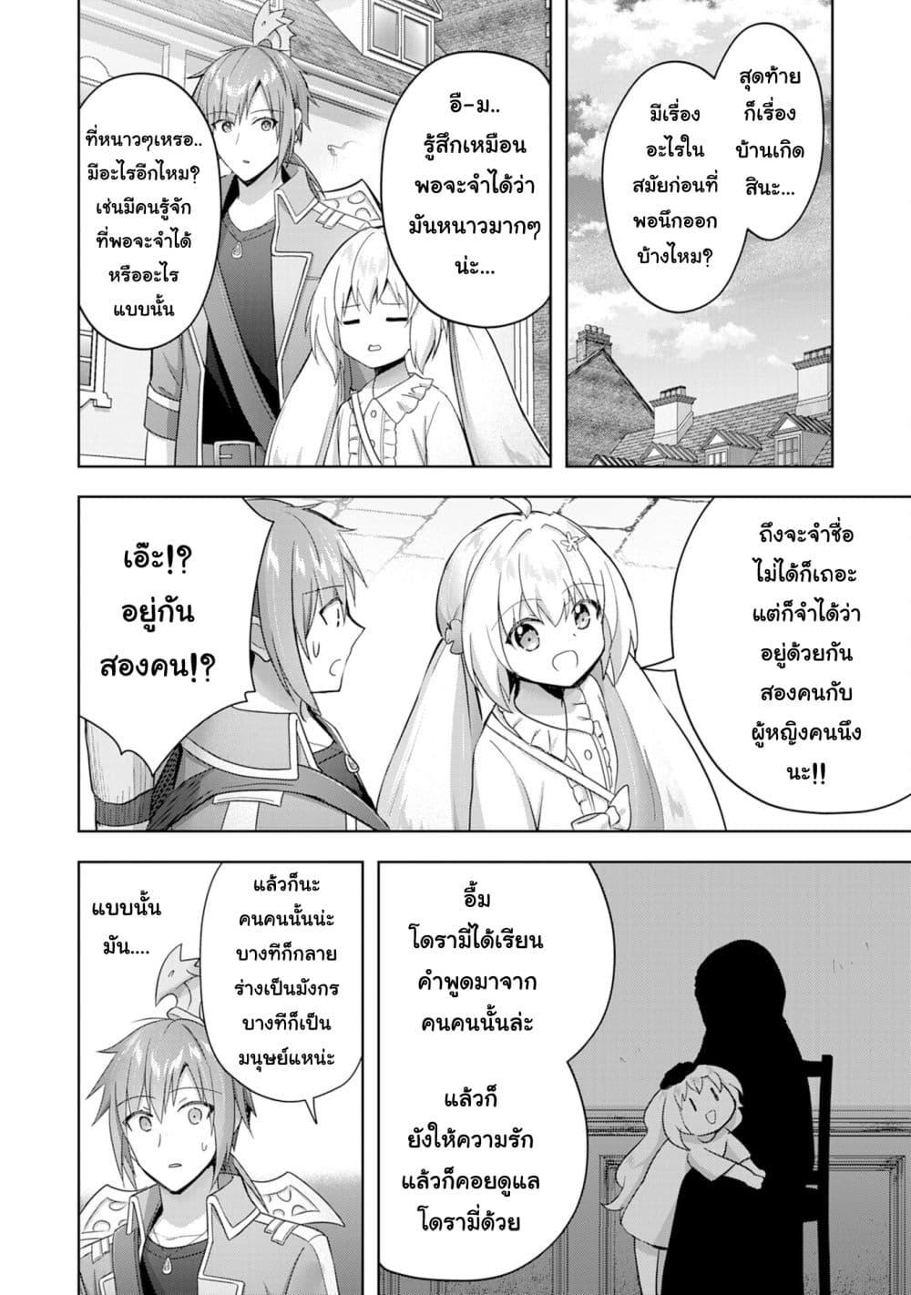 Manga-lc-com อ่านมังงะ อ่านการ์ตูน ออนไลน์ ฟรี Uketsukejo ni Kokuhaku Shitakute Girudo ni Kayoitsumetara Eiyu ni Natteta ตอนที่ 1 2 3 4 5 6 7 8 9 10 11 12 13 14 ฟรี ไม่มีโฆษณา Manga-lc - อ่าน มังงะ อ่าน การ์ตูน ออนไลน์ อ่านมังงะ ฟรี