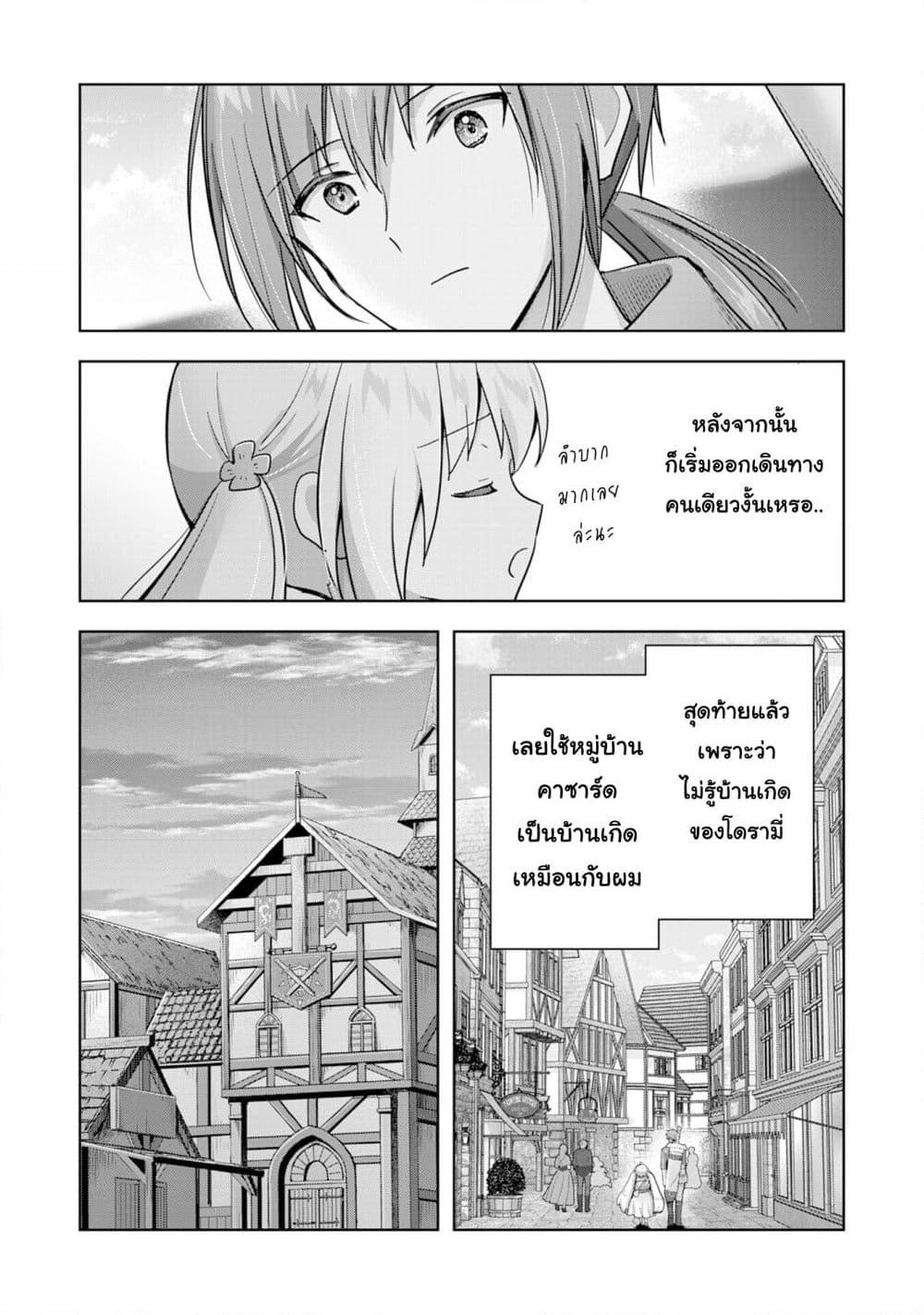 Manga-lc-com อ่านมังงะ อ่านการ์ตูน ออนไลน์ ฟรี Uketsukejo ni Kokuhaku Shitakute Girudo ni Kayoitsumetara Eiyu ni Natteta ตอนที่ 1 2 3 4 5 6 7 8 9 10 11 12 13 14 ฟรี ไม่มีโฆษณา Manga-lc - อ่าน มังงะ อ่าน การ์ตูน ออนไลน์ อ่านมังงะ ฟรี
