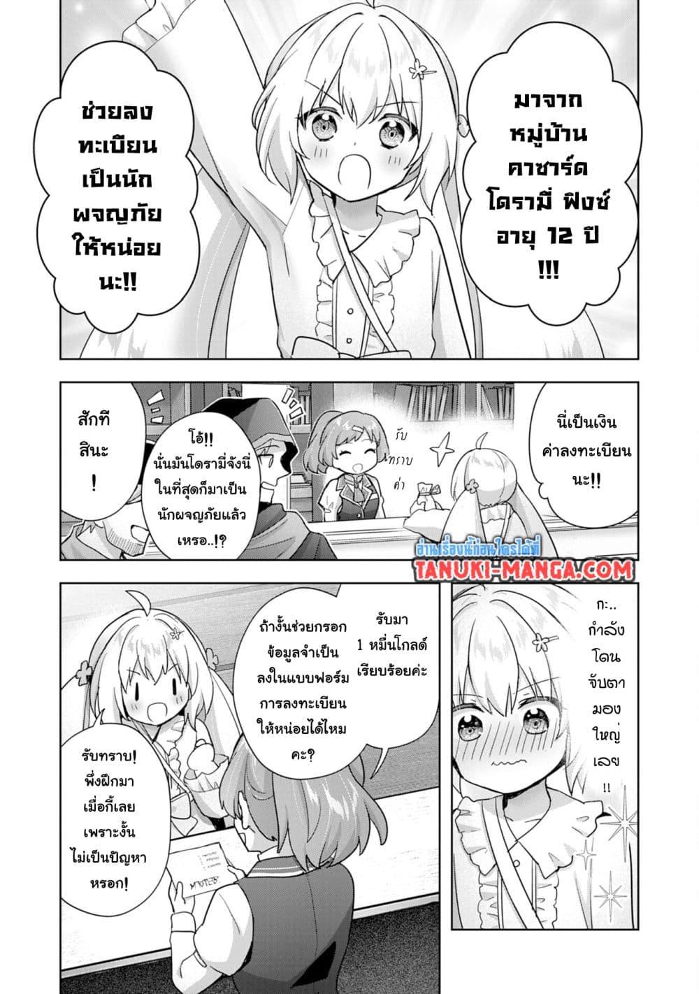Manga-lc-com อ่านมังงะ อ่านการ์ตูน ออนไลน์ ฟรี Uketsukejo ni Kokuhaku Shitakute Girudo ni Kayoitsumetara Eiyu ni Natteta ตอนที่ 1 2 3 4 5 6 7 8 9 10 11 12 13 14 ฟรี ไม่มีโฆษณา Manga-lc - อ่าน มังงะ อ่าน การ์ตูน ออนไลน์ อ่านมังงะ ฟรี