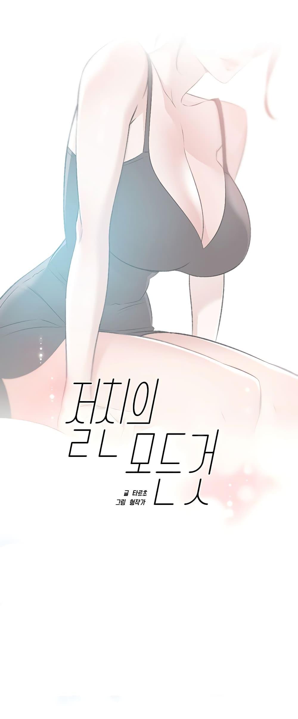 Doujin-Lc- อ่าน โดจิน มังฮวา เกาหลี ญี่ปุ่น จีน แปลไทย Everything About Best Friend ตอนที่ 1 2 3 4 5 6 7 8 9 10 11 12 13 14 ฟรี ไม่มีโฆษณา อ่าน โดจิน Manhwa เกาหลี ญี่ปุ่น จีน เรามีครบ คัดมาให้เน้นๆ โดจิน 18+ รับประกันความฟินโดย  Doujin Lc