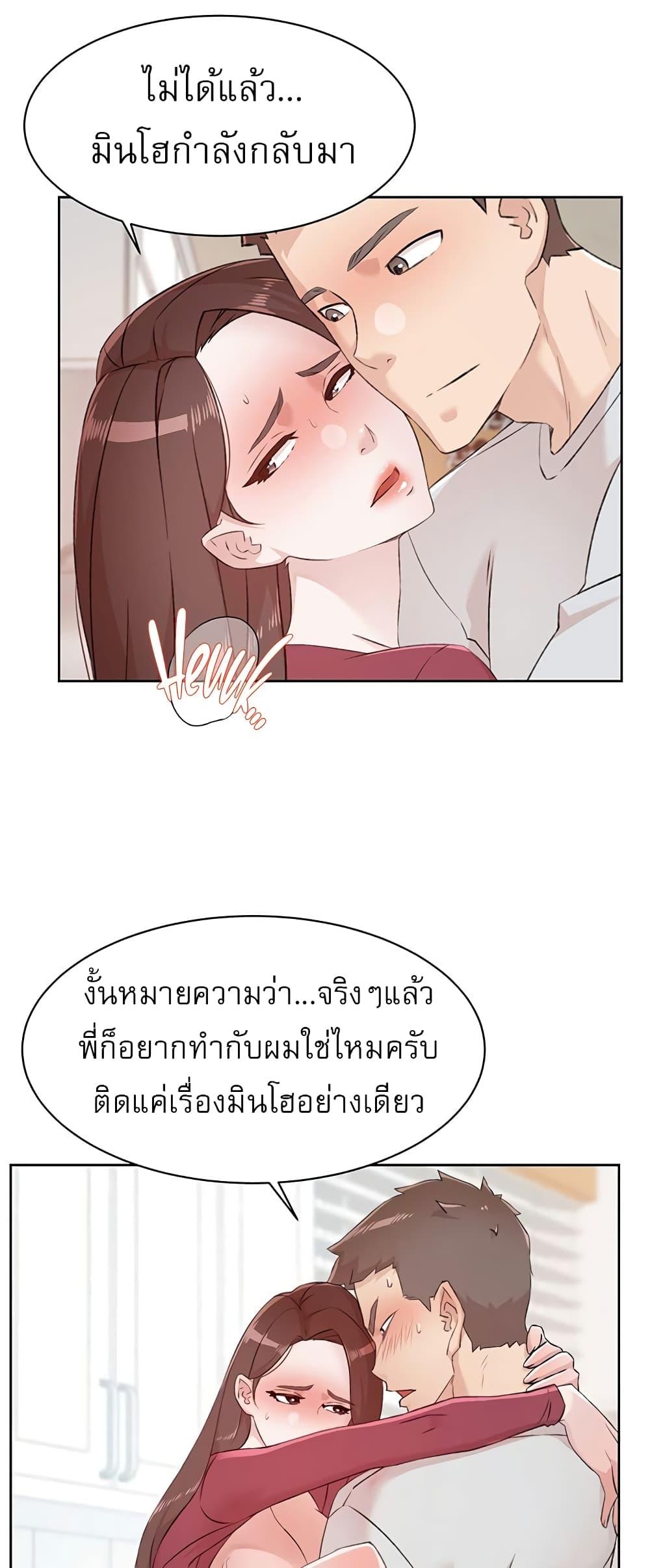 Doujin-Lc- อ่าน โดจิน มังฮวา เกาหลี ญี่ปุ่น จีน แปลไทย Everything About Best Friend ตอนที่ 1 2 3 4 5 6 7 8 9 10 11 12 13 14 ฟรี ไม่มีโฆษณา อ่าน โดจิน Manhwa เกาหลี ญี่ปุ่น จีน เรามีครบ คัดมาให้เน้นๆ โดจิน 18+ รับประกันความฟินโดย  Doujin Lc