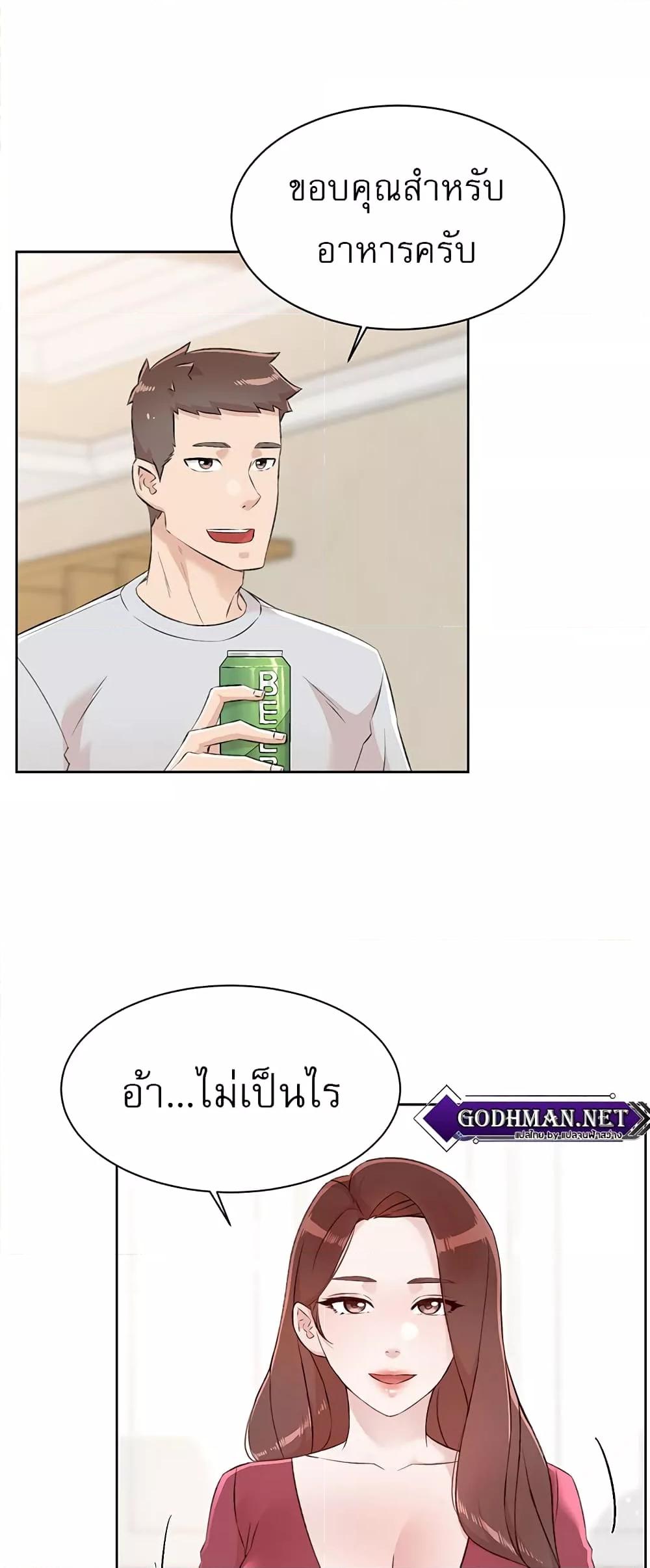 Doujin-Lc- อ่าน โดจิน มังฮวา เกาหลี ญี่ปุ่น จีน แปลไทย Everything About Best Friend ตอนที่ 1 2 3 4 5 6 7 8 9 10 11 12 13 14 ฟรี ไม่มีโฆษณา อ่าน โดจิน Manhwa เกาหลี ญี่ปุ่น จีน เรามีครบ คัดมาให้เน้นๆ โดจิน 18+ รับประกันความฟินโดย  Doujin Lc