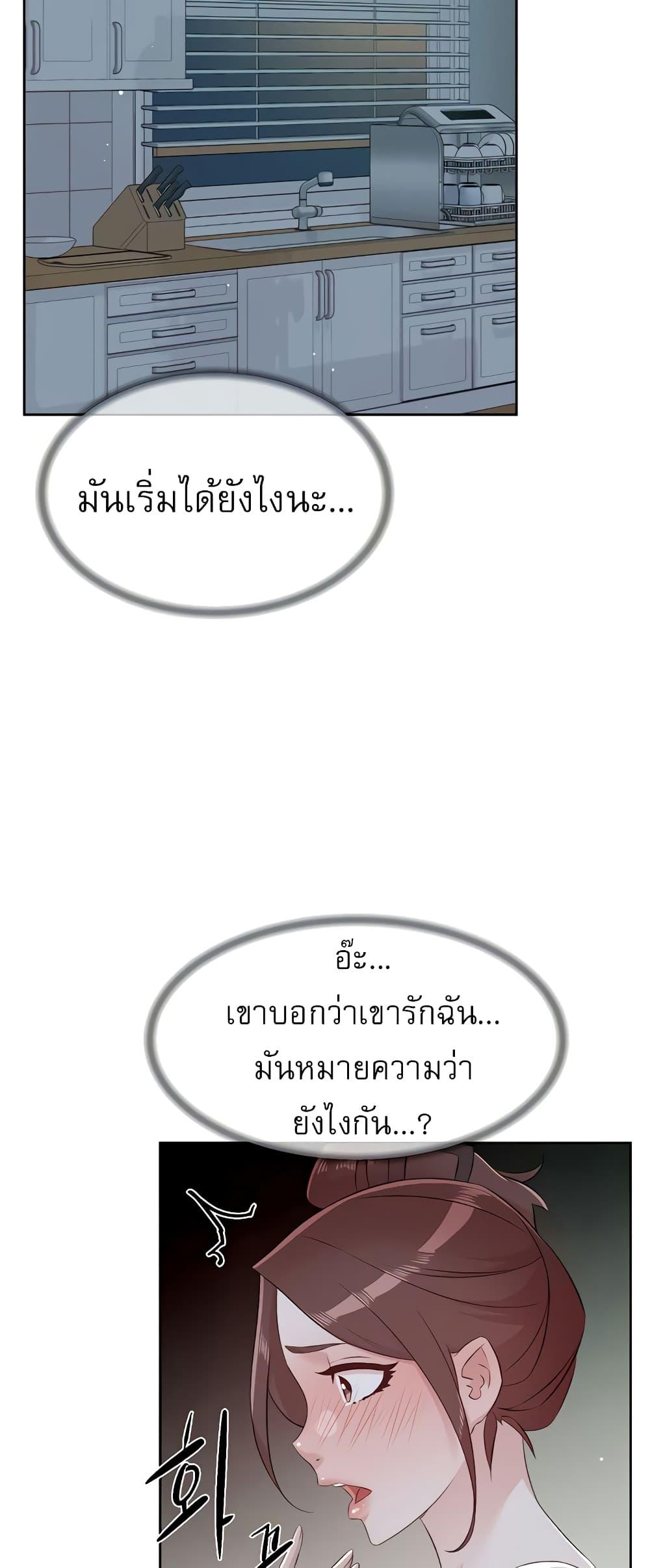 Doujin-Lc- อ่าน โดจิน มังฮวา เกาหลี ญี่ปุ่น จีน แปลไทย Everything About Best Friend ตอนที่ 1 2 3 4 5 6 7 8 9 10 11 12 13 14 ฟรี ไม่มีโฆษณา อ่าน โดจิน Manhwa เกาหลี ญี่ปุ่น จีน เรามีครบ คัดมาให้เน้นๆ โดจิน 18+ รับประกันความฟินโดย  Doujin Lc