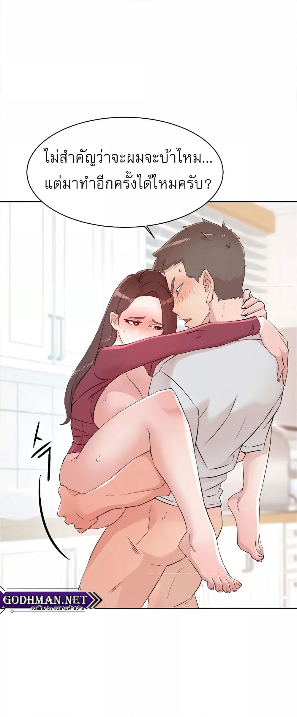 Doujin-Lc- อ่าน โดจิน มังฮวา เกาหลี ญี่ปุ่น จีน แปลไทย Everything About Best Friend ตอนที่ 1 2 3 4 5 6 7 8 9 10 11 12 13 14 ฟรี ไม่มีโฆษณา อ่าน โดจิน Manhwa เกาหลี ญี่ปุ่น จีน เรามีครบ คัดมาให้เน้นๆ โดจิน 18+ รับประกันความฟินโดย  Doujin Lc