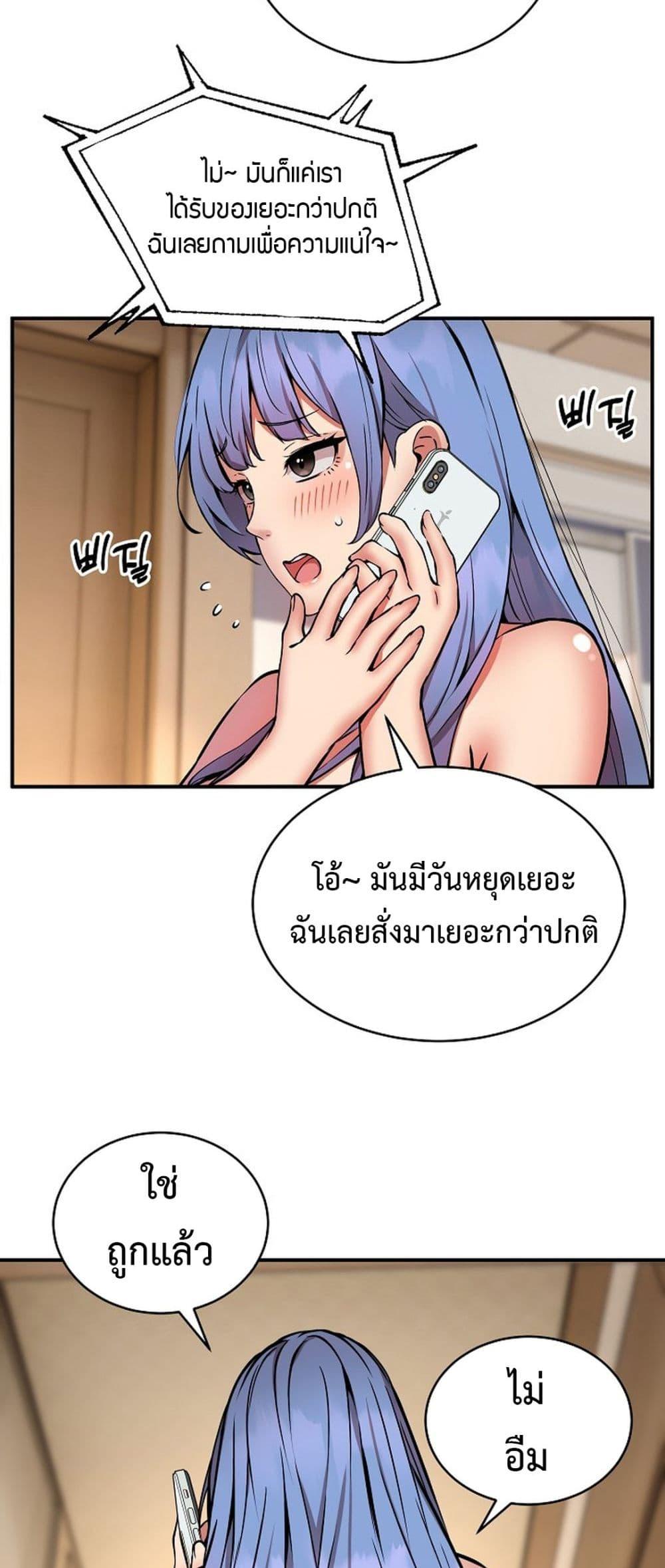 Doujin-Lc- อ่าน โดจิน มังฮวา เกาหลี ญี่ปุ่น จีน แปลไทย Driver in the New City ตอนที่ 1 2 3 4 5 6 7 8 9 10 11 12 13 14 ฟรี ไม่มีโฆษณา อ่าน โดจิน Manhwa เกาหลี ญี่ปุ่น จีน เรามีครบ คัดมาให้เน้นๆ โดจิน 18+ รับประกันความฟินโดย  Doujin Lc