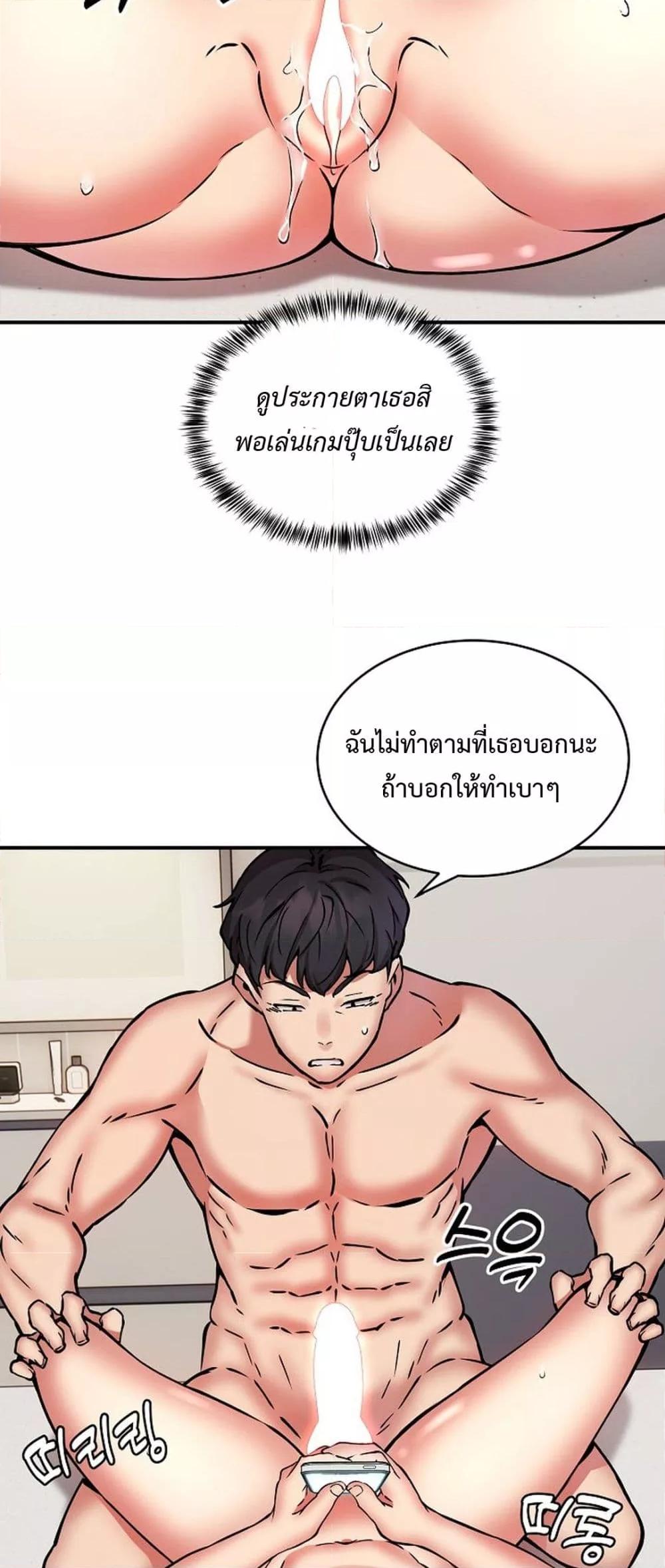 Doujin-Lc- อ่าน โดจิน มังฮวา เกาหลี ญี่ปุ่น จีน แปลไทย Driver in the New City ตอนที่ 1 2 3 4 5 6 7 8 9 10 11 12 13 14 ฟรี ไม่มีโฆษณา อ่าน โดจิน Manhwa เกาหลี ญี่ปุ่น จีน เรามีครบ คัดมาให้เน้นๆ โดจิน 18+ รับประกันความฟินโดย  Doujin Lc