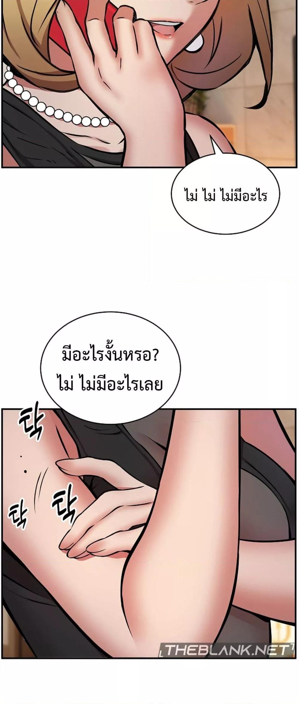 Doujin-Lc- อ่าน โดจิน มังฮวา เกาหลี ญี่ปุ่น จีน แปลไทย Driver in the New City ตอนที่ 1 2 3 4 5 6 7 8 9 10 11 12 13 14 ฟรี ไม่มีโฆษณา อ่าน โดจิน Manhwa เกาหลี ญี่ปุ่น จีน เรามีครบ คัดมาให้เน้นๆ โดจิน 18+ รับประกันความฟินโดย  Doujin Lc