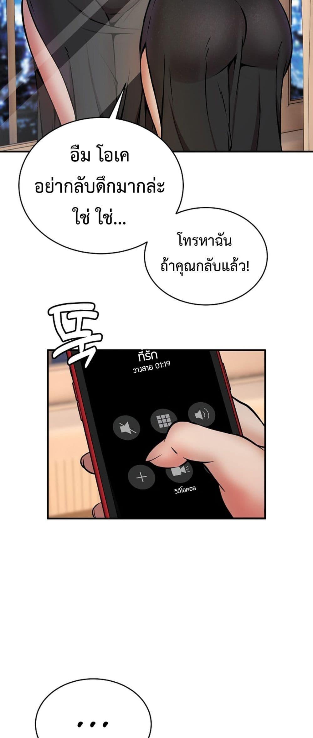 Doujin-Lc- อ่าน โดจิน มังฮวา เกาหลี ญี่ปุ่น จีน แปลไทย Driver in the New City ตอนที่ 1 2 3 4 5 6 7 8 9 10 11 12 13 14 ฟรี ไม่มีโฆษณา อ่าน โดจิน Manhwa เกาหลี ญี่ปุ่น จีน เรามีครบ คัดมาให้เน้นๆ โดจิน 18+ รับประกันความฟินโดย  Doujin Lc