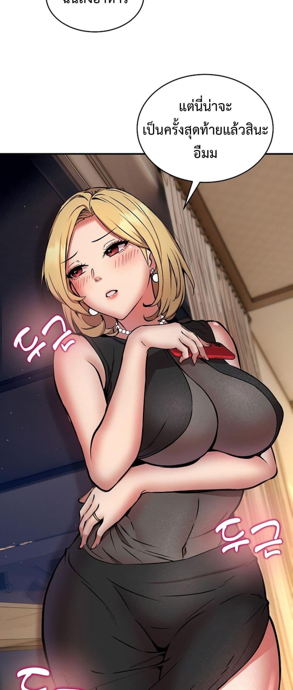 Doujin-Lc- อ่าน โดจิน มังฮวา เกาหลี ญี่ปุ่น จีน แปลไทย Driver in the New City ตอนที่ 1 2 3 4 5 6 7 8 9 10 11 12 13 14 ฟรี ไม่มีโฆษณา อ่าน โดจิน Manhwa เกาหลี ญี่ปุ่น จีน เรามีครบ คัดมาให้เน้นๆ โดจิน 18+ รับประกันความฟินโดย  Doujin Lc