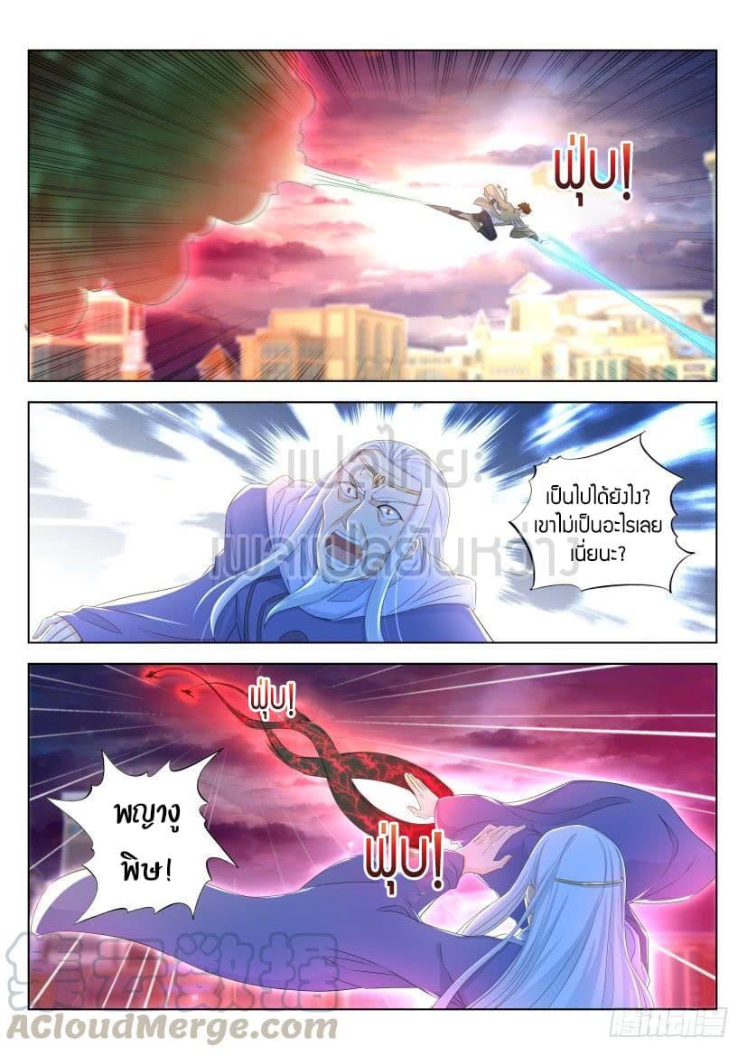 Manga-lc-com อ่านมังงะ อ่านการ์ตูน ออนไลน์ ฟรี Rebirth Of the Urban Immortal Cultivator ตอนที่ 1 2 3 4 5 6 7 8 9 10 11 12 13 14 ฟรี ไม่มีโฆษณา Manga-lc - อ่าน มังงะ อ่าน การ์ตูน ออนไลน์ อ่านมังงะ ฟรี