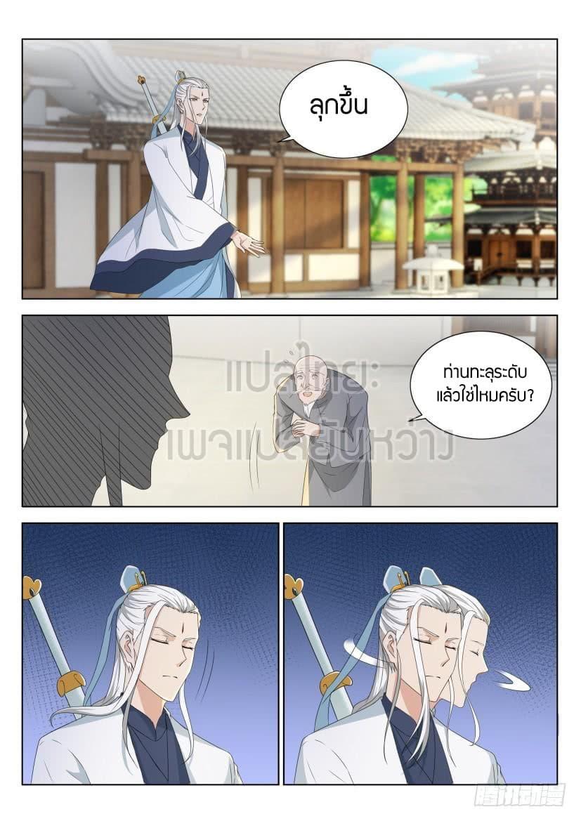 Manga-lc-com อ่านมังงะ อ่านการ์ตูน ออนไลน์ ฟรี Rebirth Of the Urban Immortal Cultivator ตอนที่ 1 2 3 4 5 6 7 8 9 10 11 12 13 14 ฟรี ไม่มีโฆษณา Manga-lc - อ่าน มังงะ อ่าน การ์ตูน ออนไลน์ อ่านมังงะ ฟรี