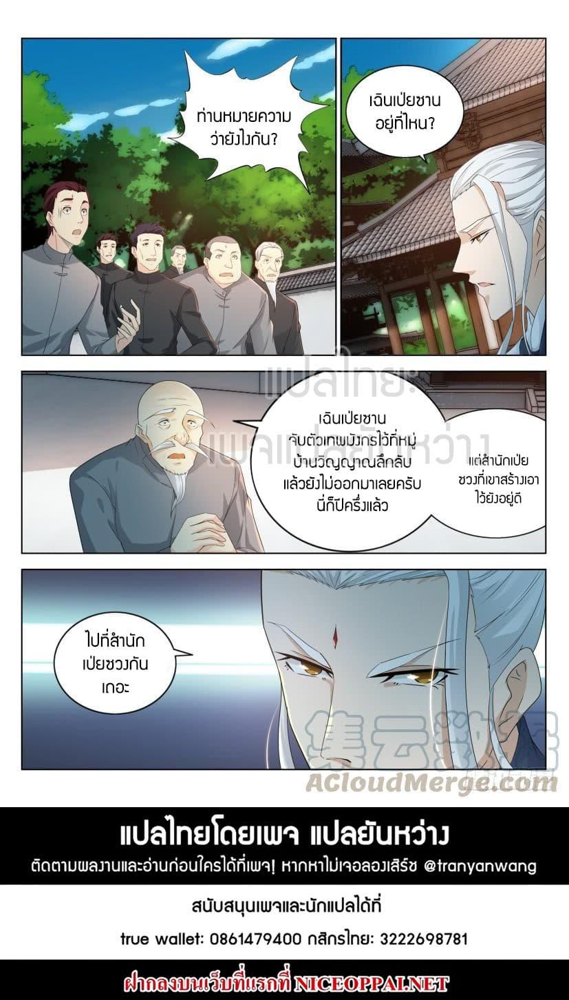 Manga-lc-com อ่านมังงะ อ่านการ์ตูน ออนไลน์ ฟรี Rebirth Of the Urban Immortal Cultivator ตอนที่ 1 2 3 4 5 6 7 8 9 10 11 12 13 14 ฟรี ไม่มีโฆษณา Manga-lc - อ่าน มังงะ อ่าน การ์ตูน ออนไลน์ อ่านมังงะ ฟรี