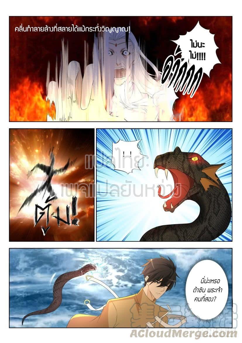 Manga-lc-com อ่านมังงะ อ่านการ์ตูน ออนไลน์ ฟรี Rebirth Of the Urban Immortal Cultivator ตอนที่ 1 2 3 4 5 6 7 8 9 10 11 12 13 14 ฟรี ไม่มีโฆษณา Manga-lc - อ่าน มังงะ อ่าน การ์ตูน ออนไลน์ อ่านมังงะ ฟรี