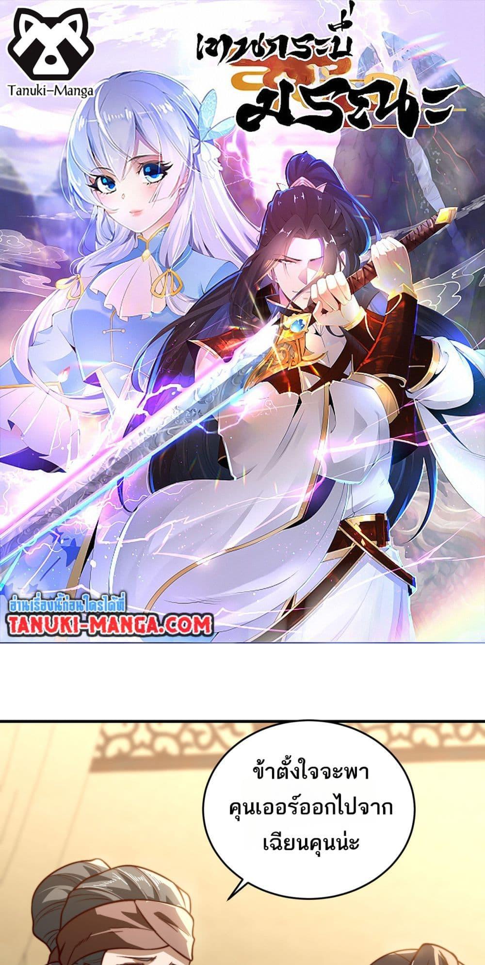 Manga-lc-com อ่านมังงะ อ่านการ์ตูน ออนไลน์ ฟรี Chaotic Sword God (Remake) ตอนที่ 1 2 3 4 5 6 7 8 9 10 11 12 13 14 ฟรี ไม่มีโฆษณา Manga-lc - อ่าน มังงะ อ่าน การ์ตูน ออนไลน์ อ่านมังงะ ฟรี